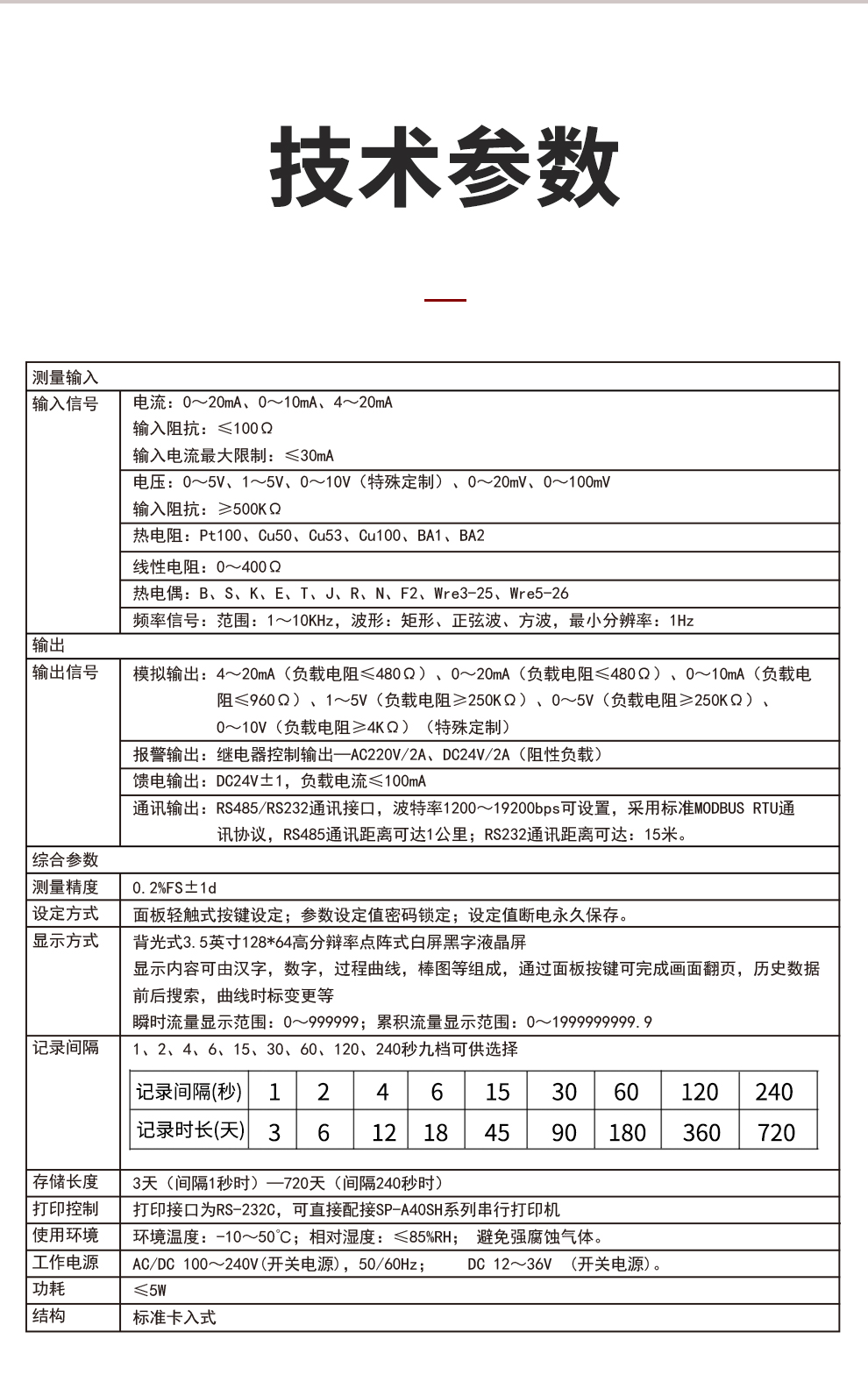 新奥官方网站浏览器