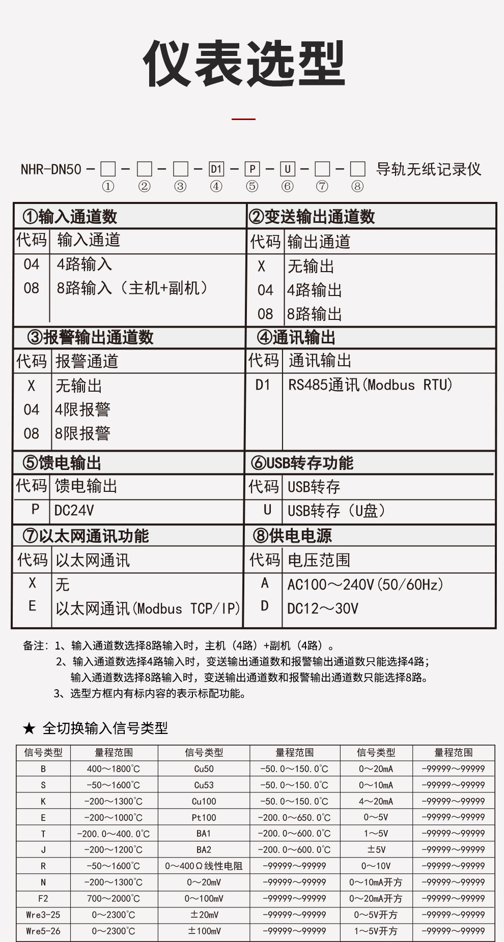 新奥官方网站浏览器