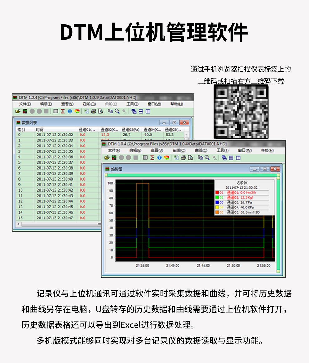 新奥官方网站浏览器