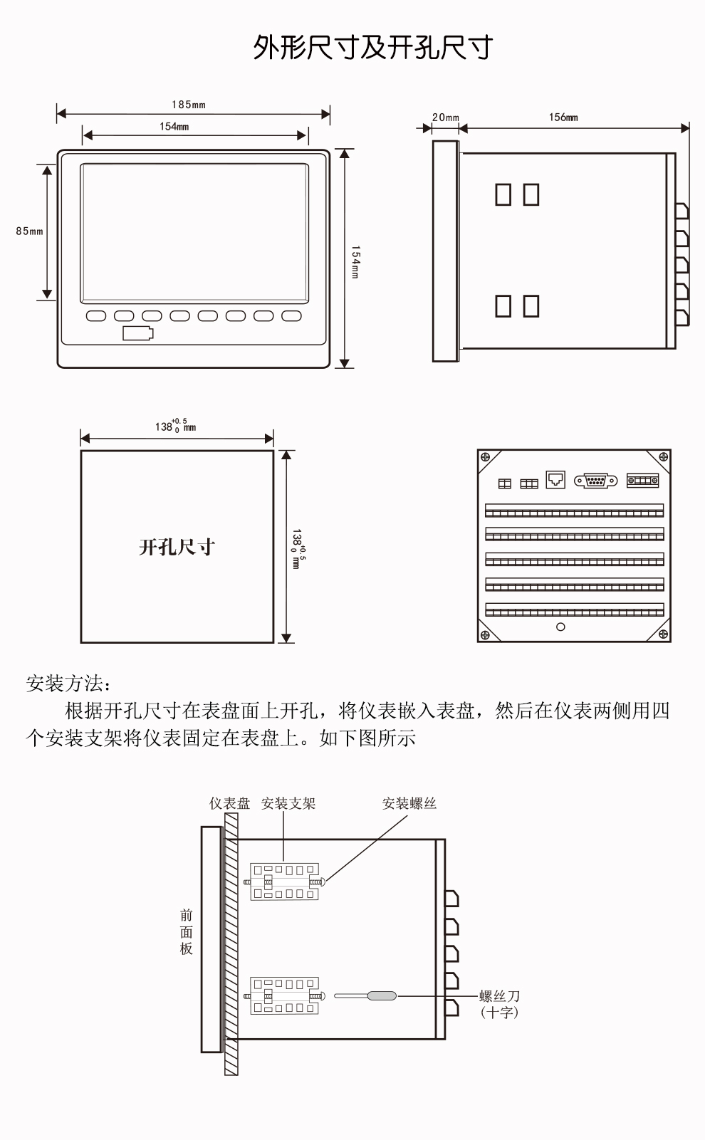 新奥官方网站浏览器