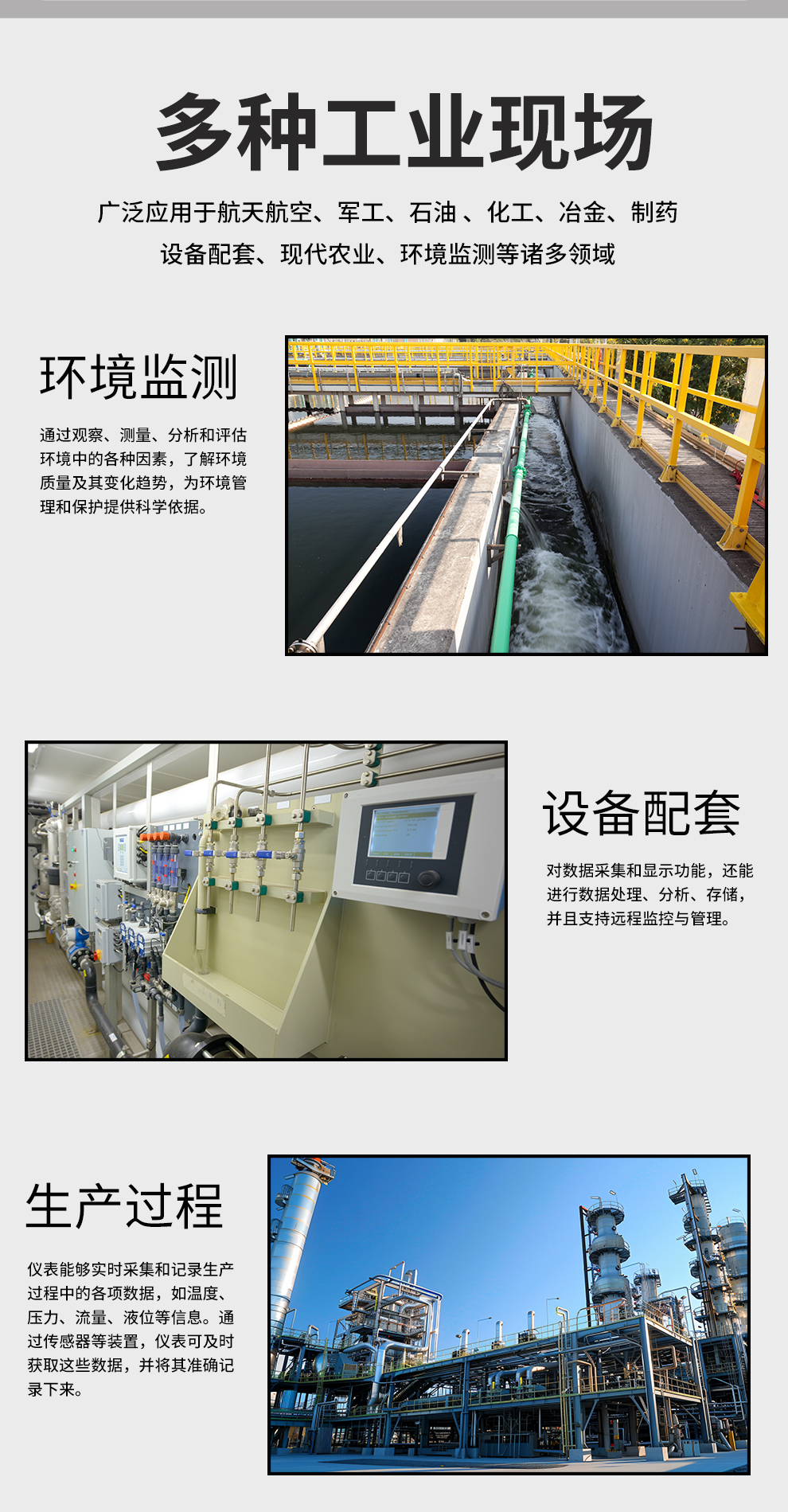 新奥官方网站浏览器