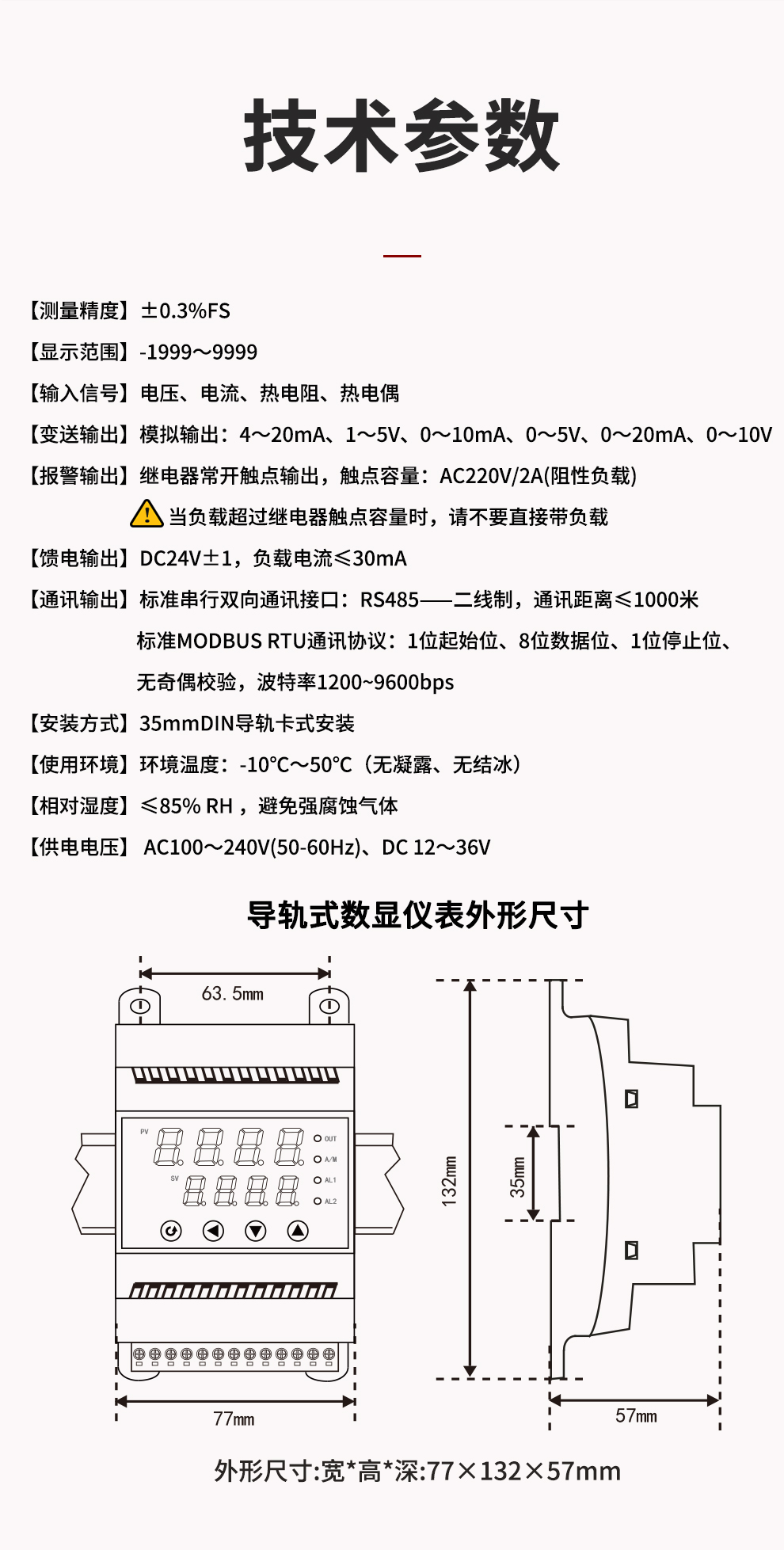 新奥官方网站浏览器