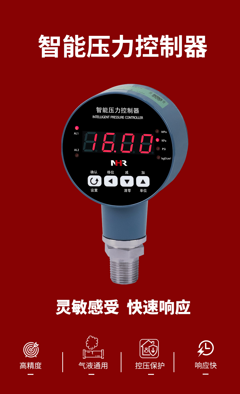 新奥官方网站浏览器