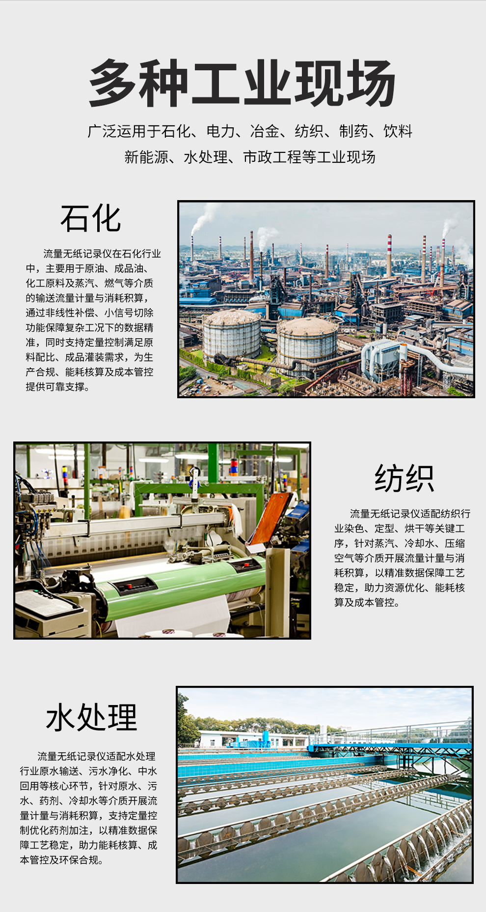 新奥官方网站浏览器