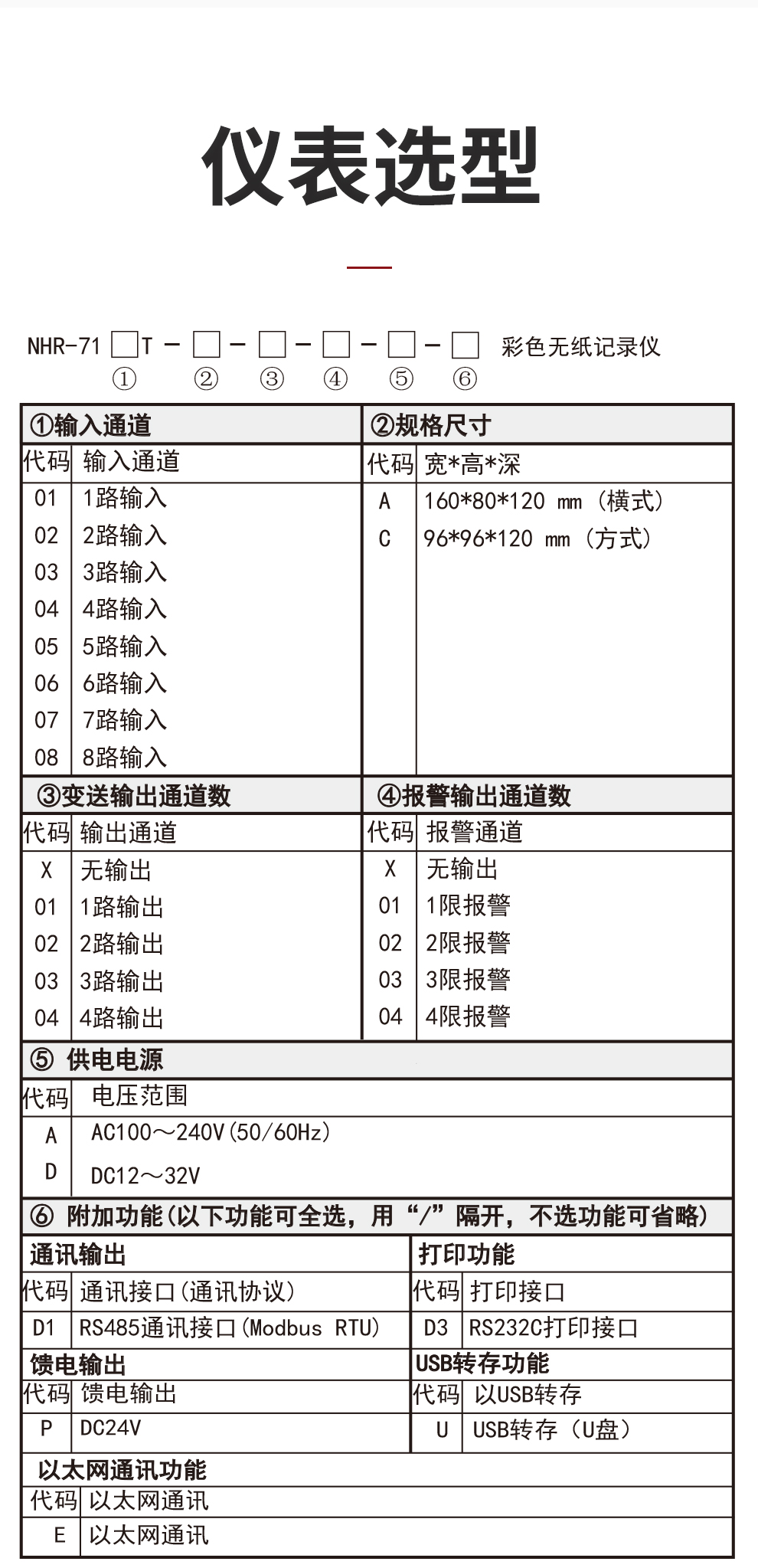 新奥官方网站浏览器