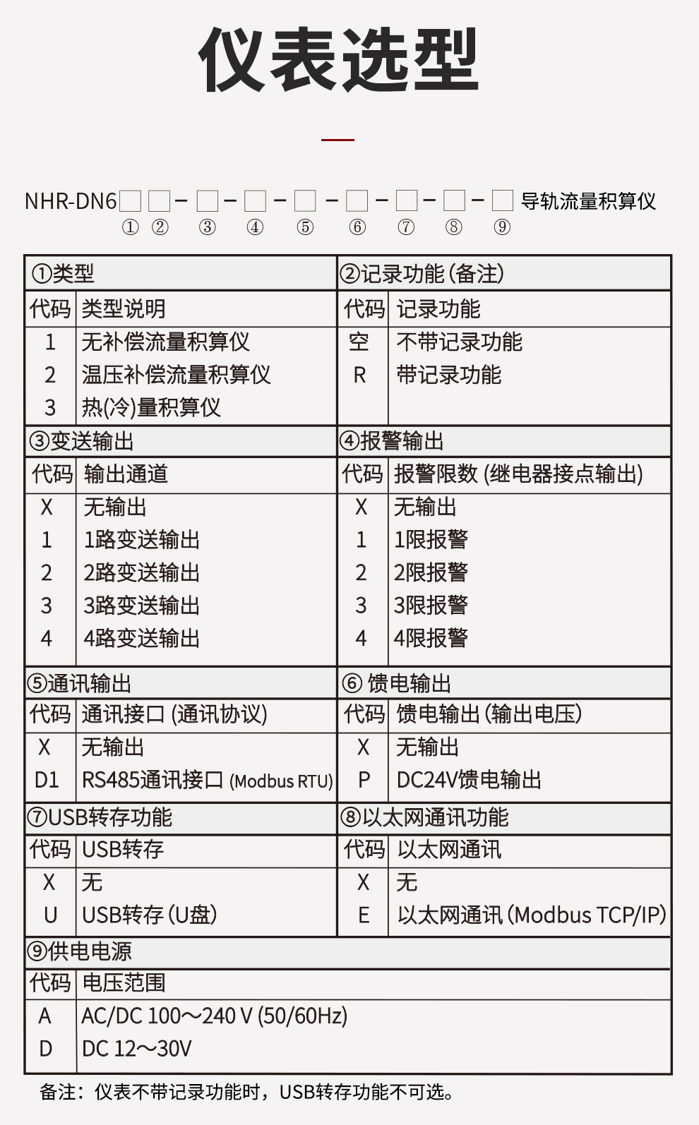 新奥官方网站浏览器