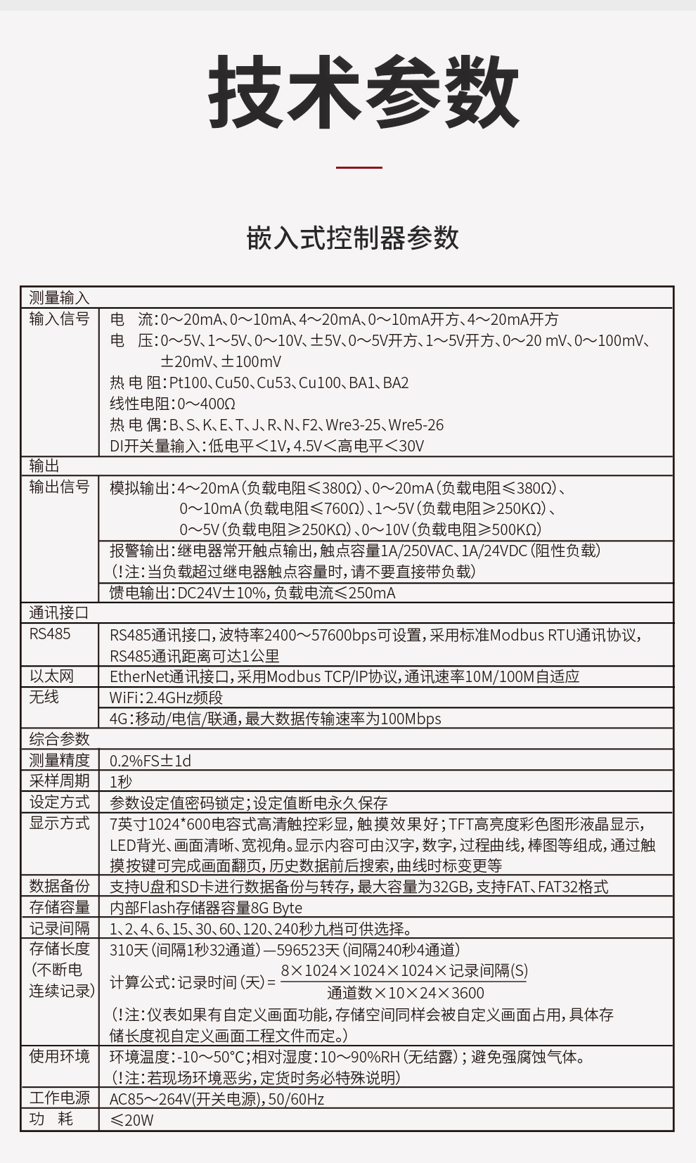 新奥官方网站浏览器