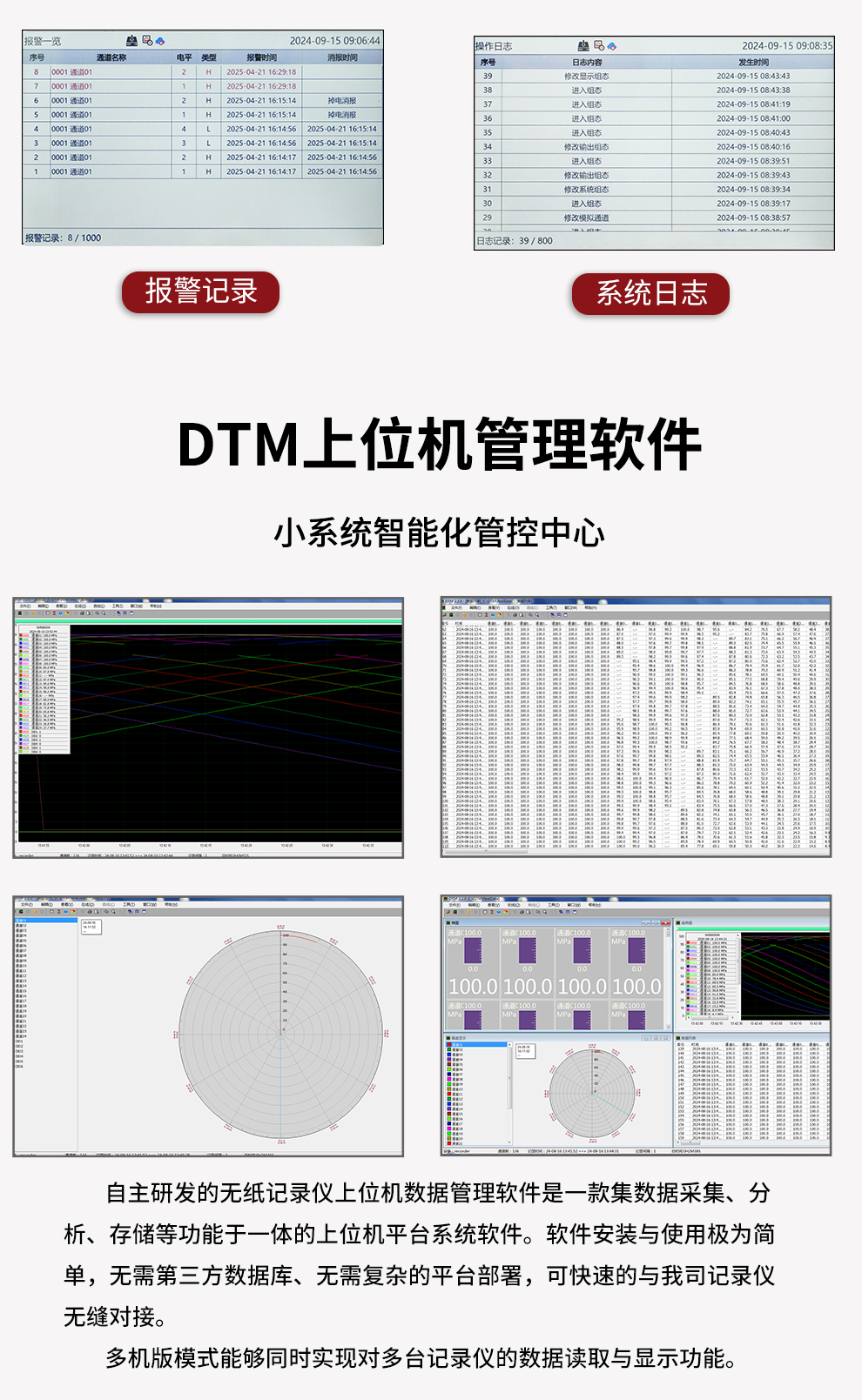 新奥官方网站浏览器