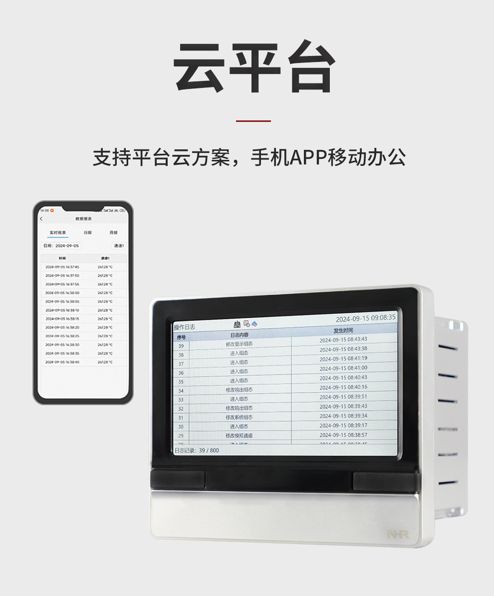 新奥官方网站浏览器