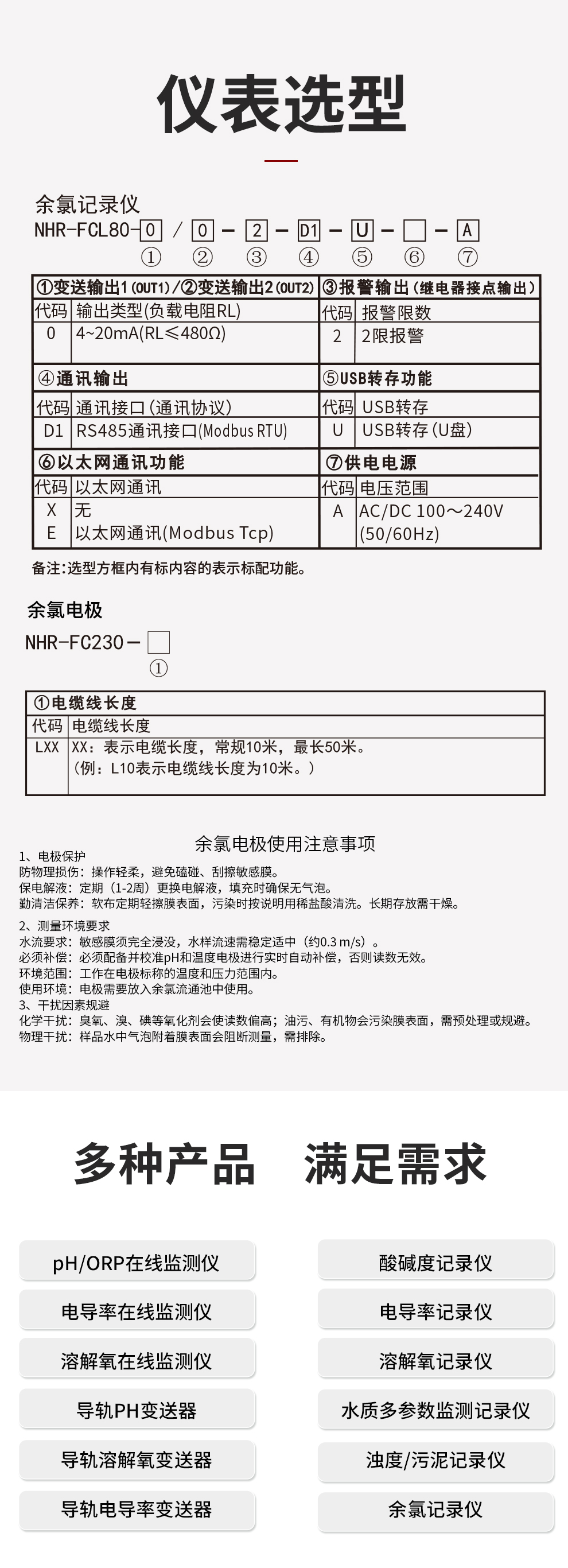 新奥官方网站浏览器