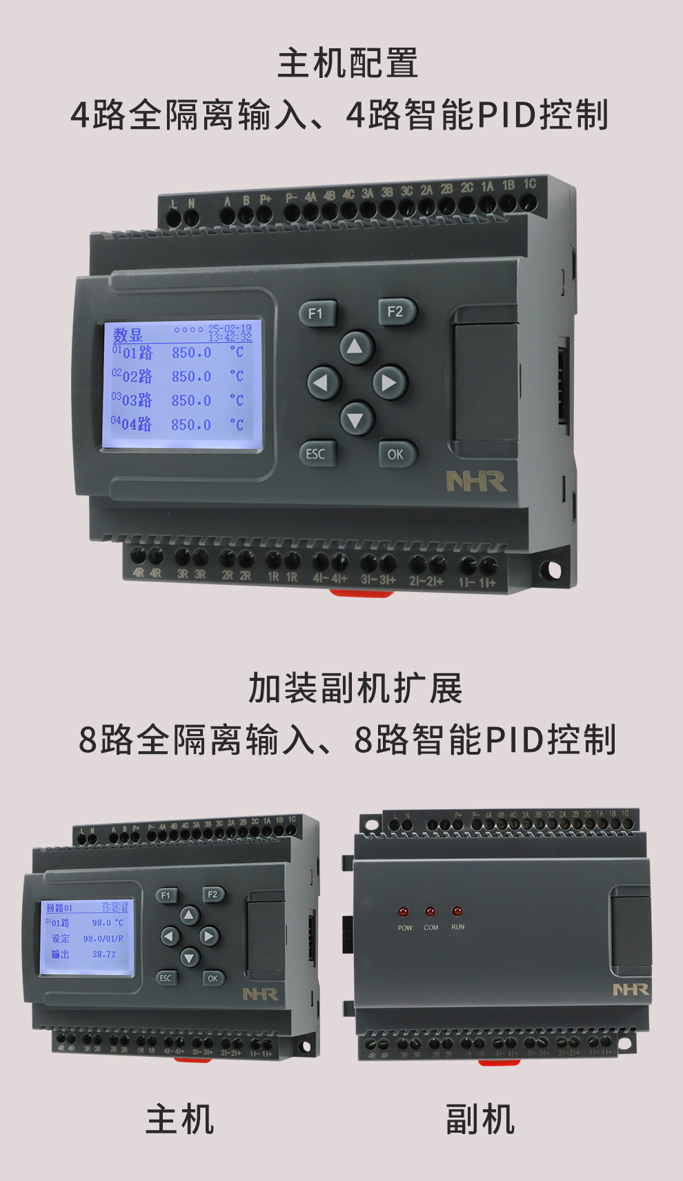 新奥官方网站浏览器