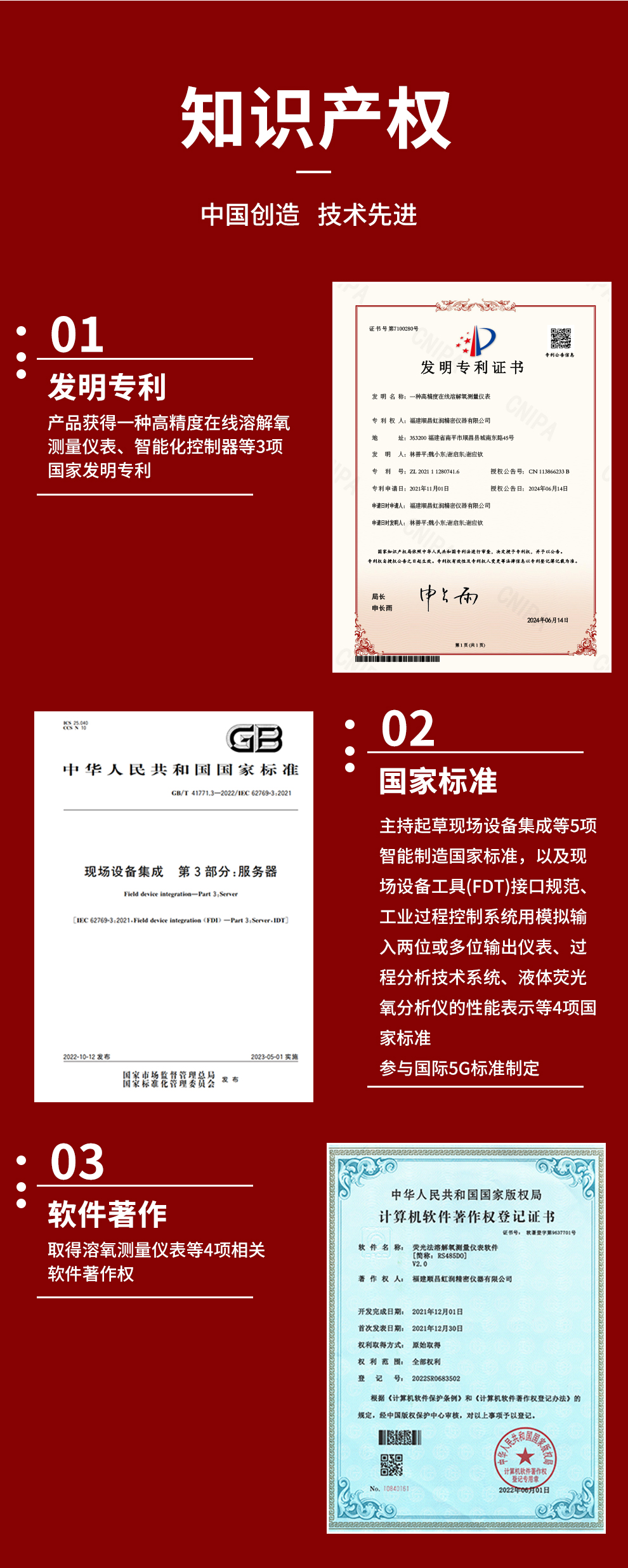 新奥官方网站浏览器