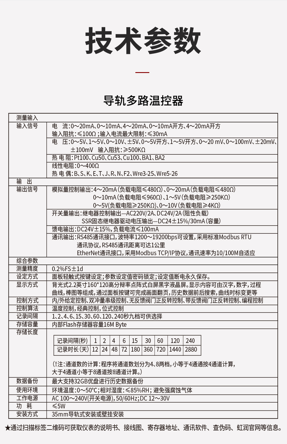 新奥官方网站浏览器
