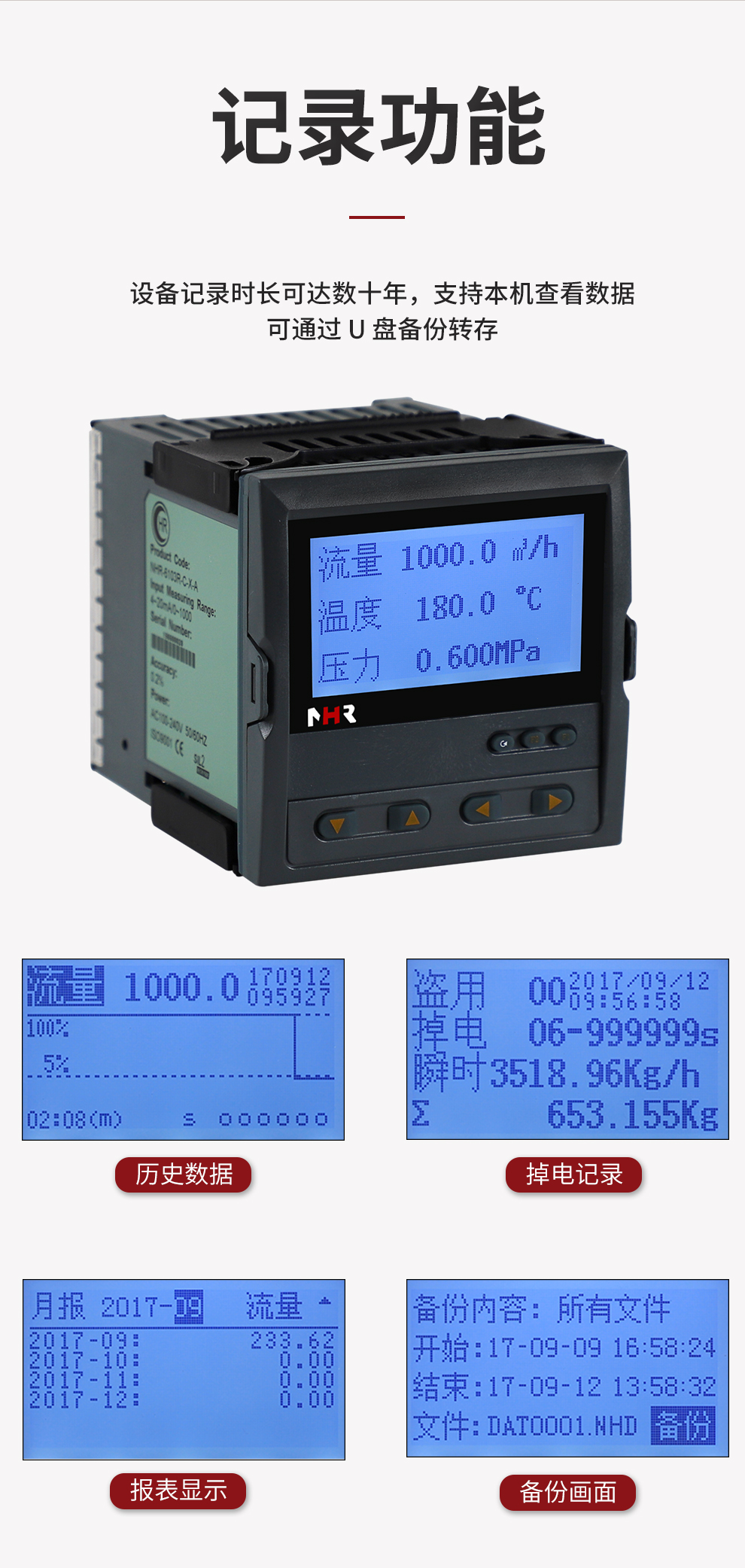 新奥官方网站浏览器