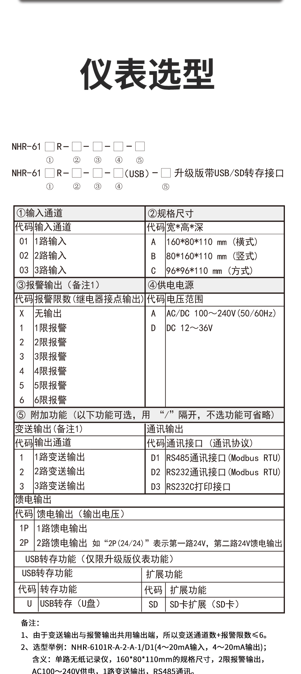 新奥官方网站浏览器