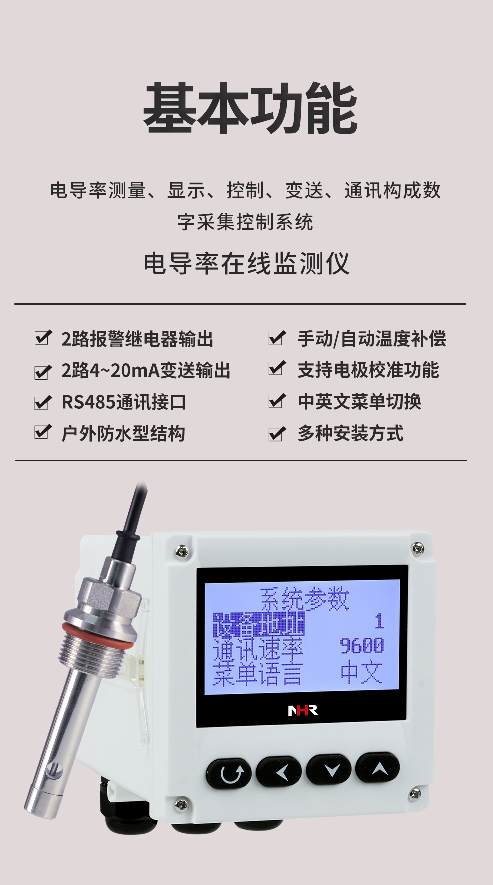 新奥官方网站浏览器