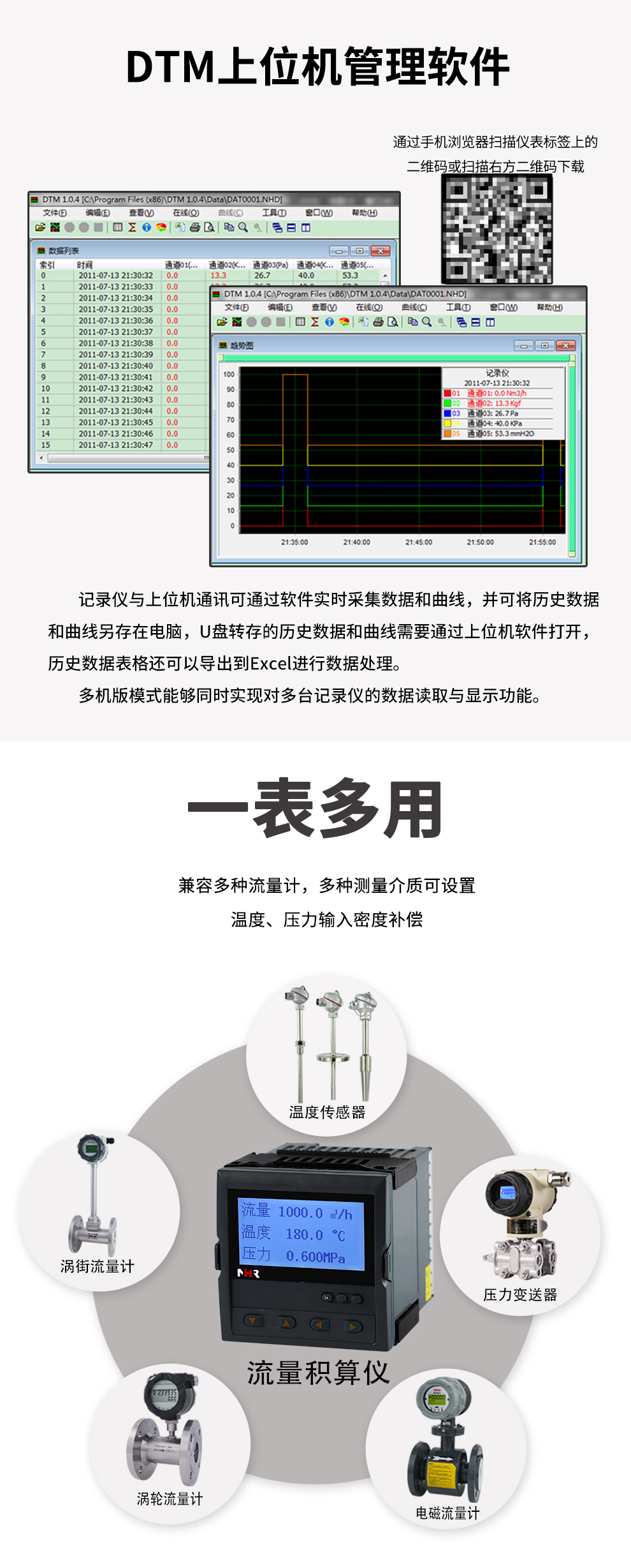 新奥官方网站浏览器