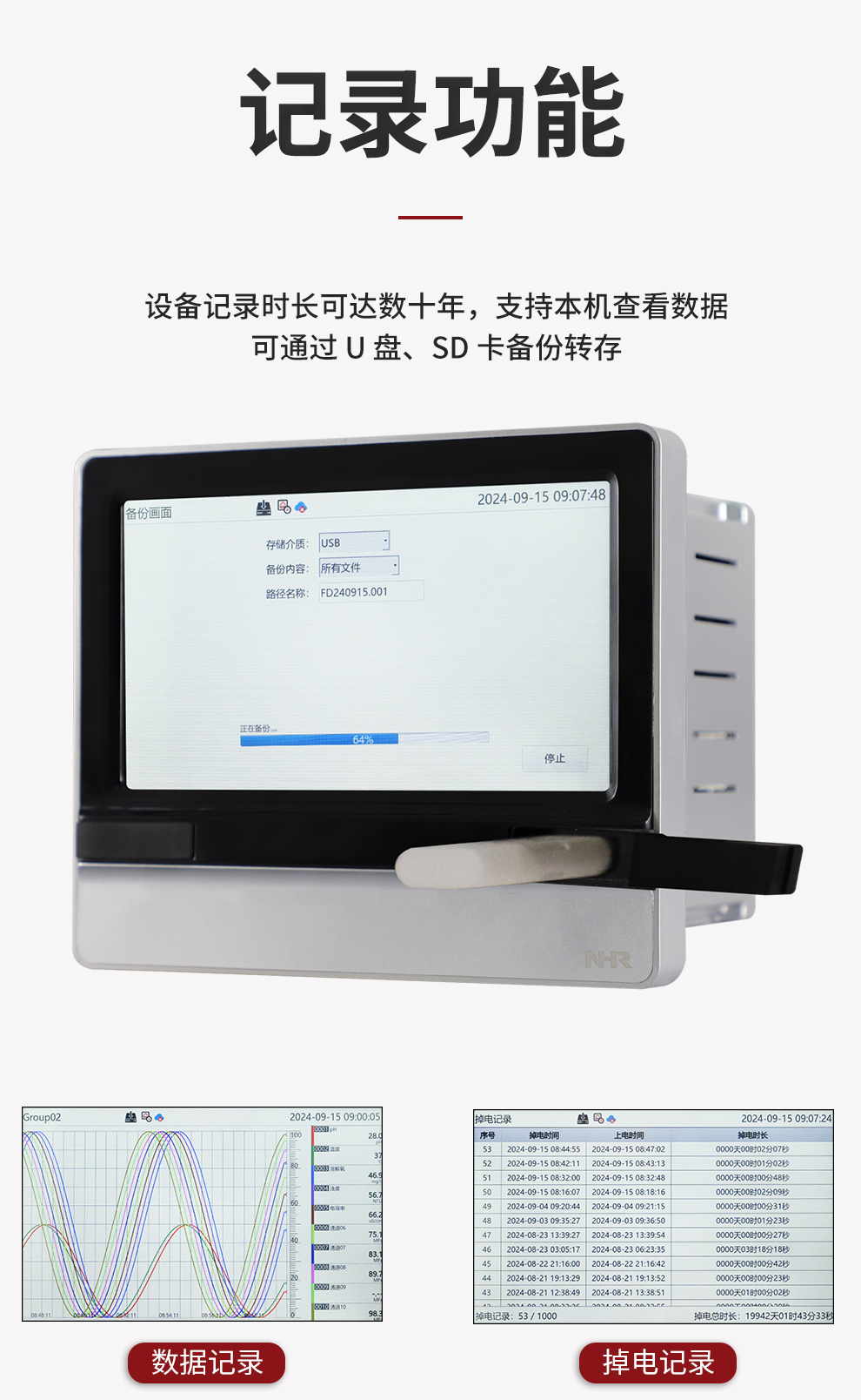 新奥官方网站浏览器