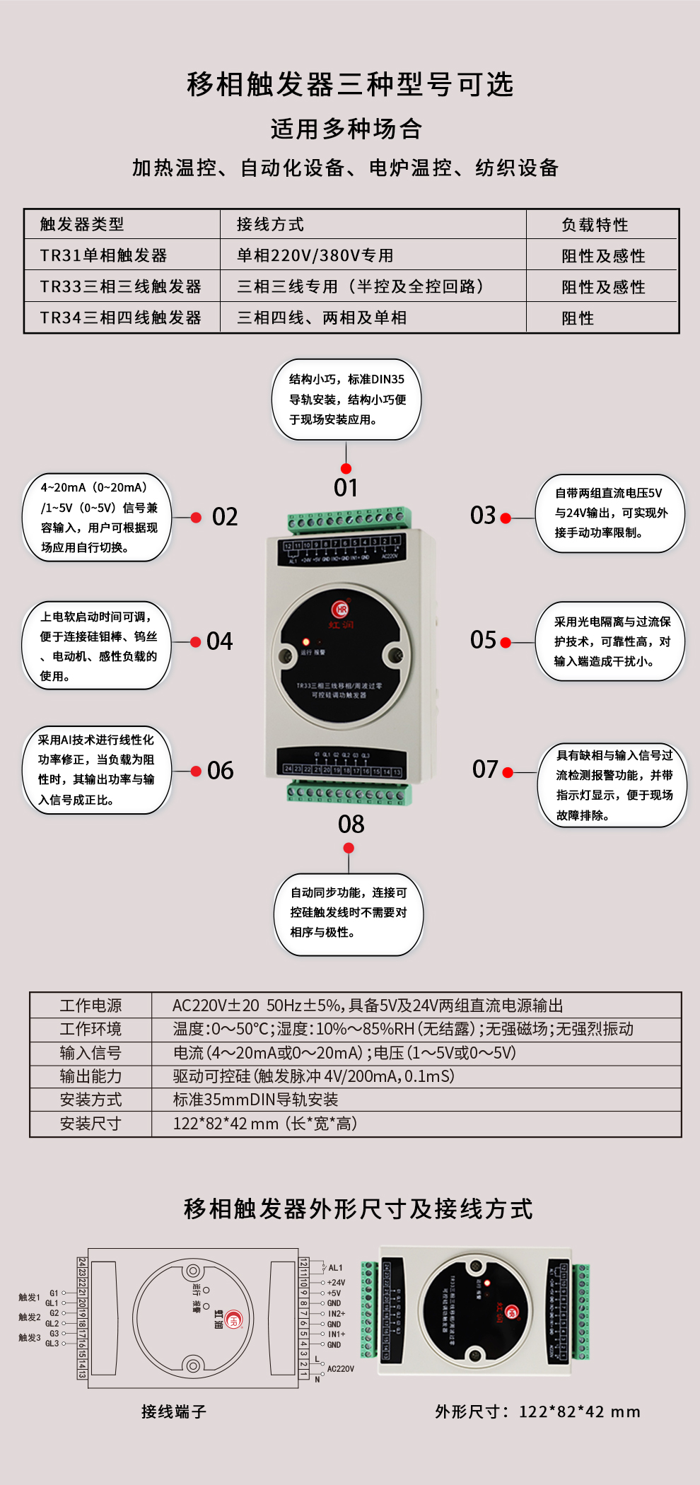 新奥官方网站浏览器