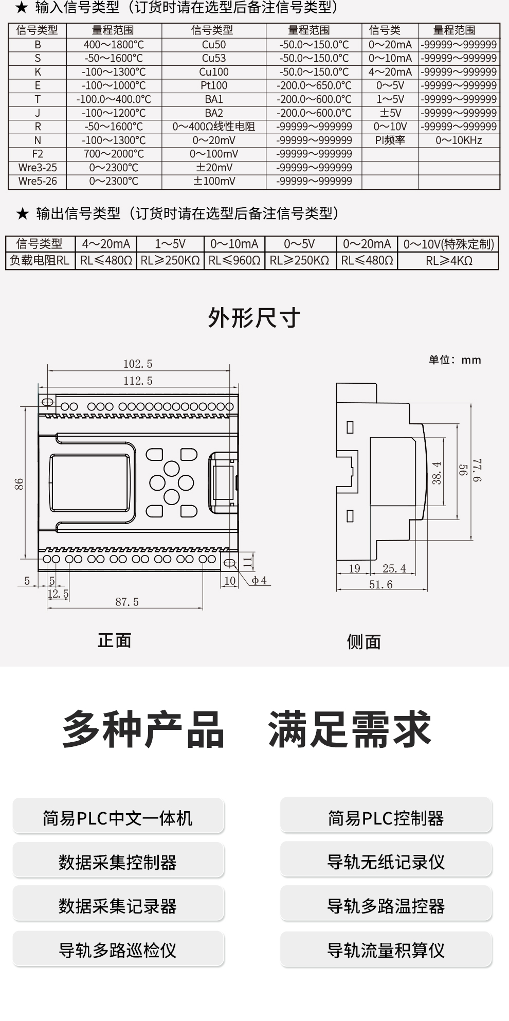 新奥官方网站浏览器