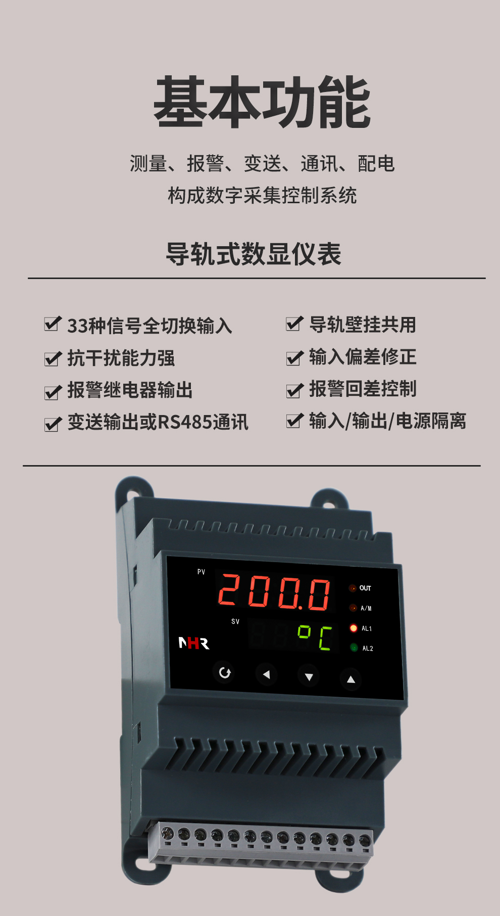 新奥官方网站浏览器