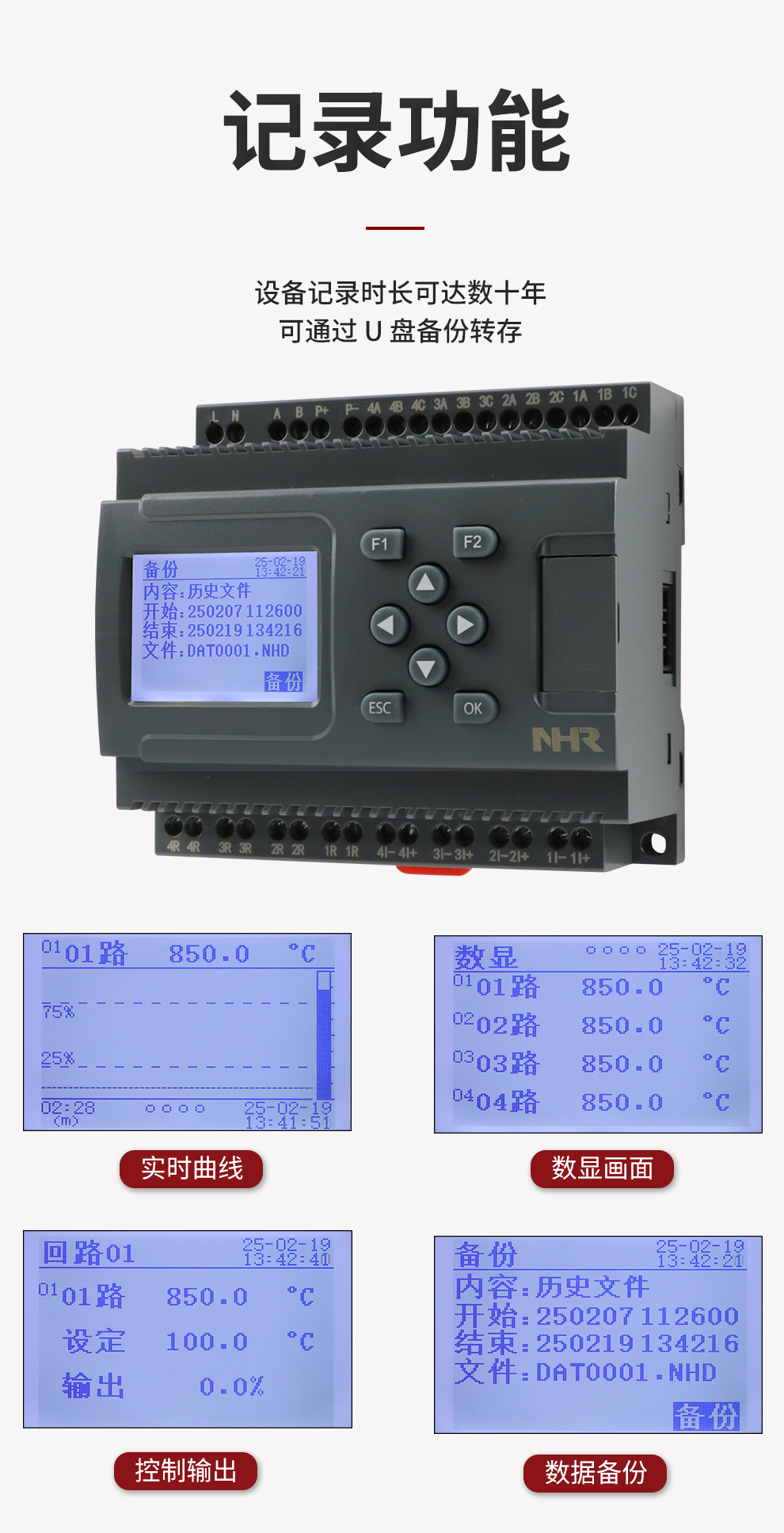 新奥官方网站浏览器