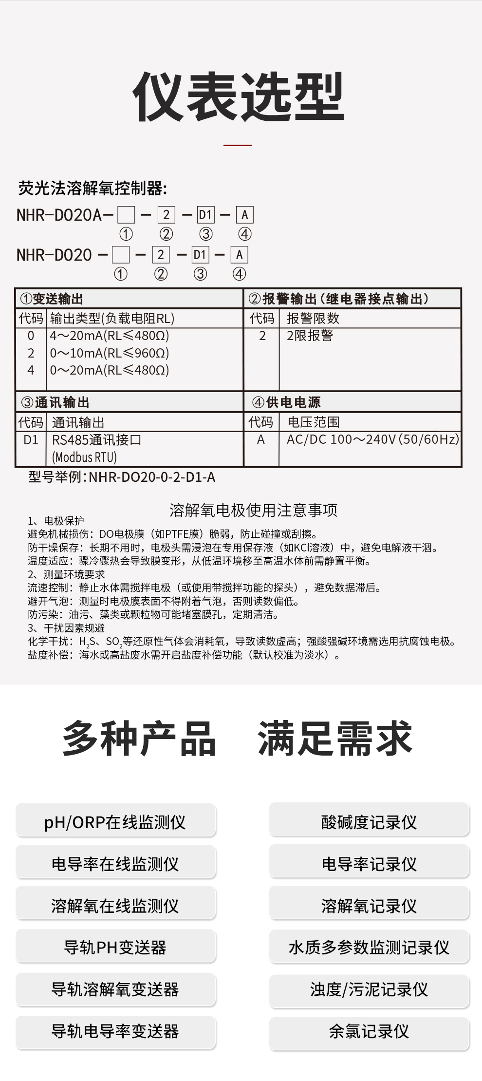 新奥官方网站浏览器