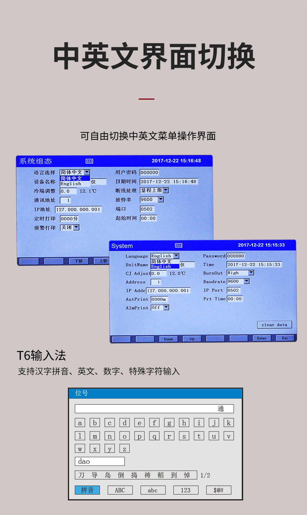 新奥官方网站浏览器