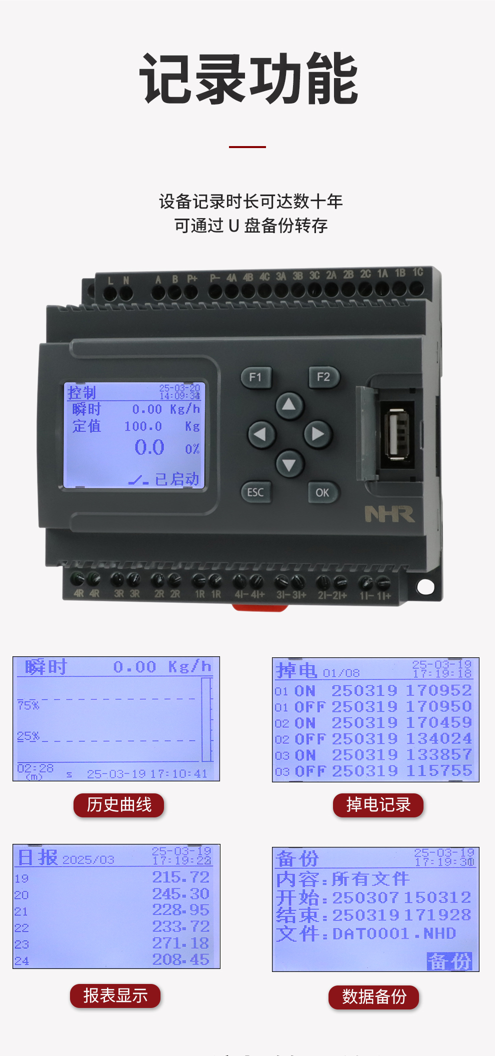 新奥官方网站浏览器
