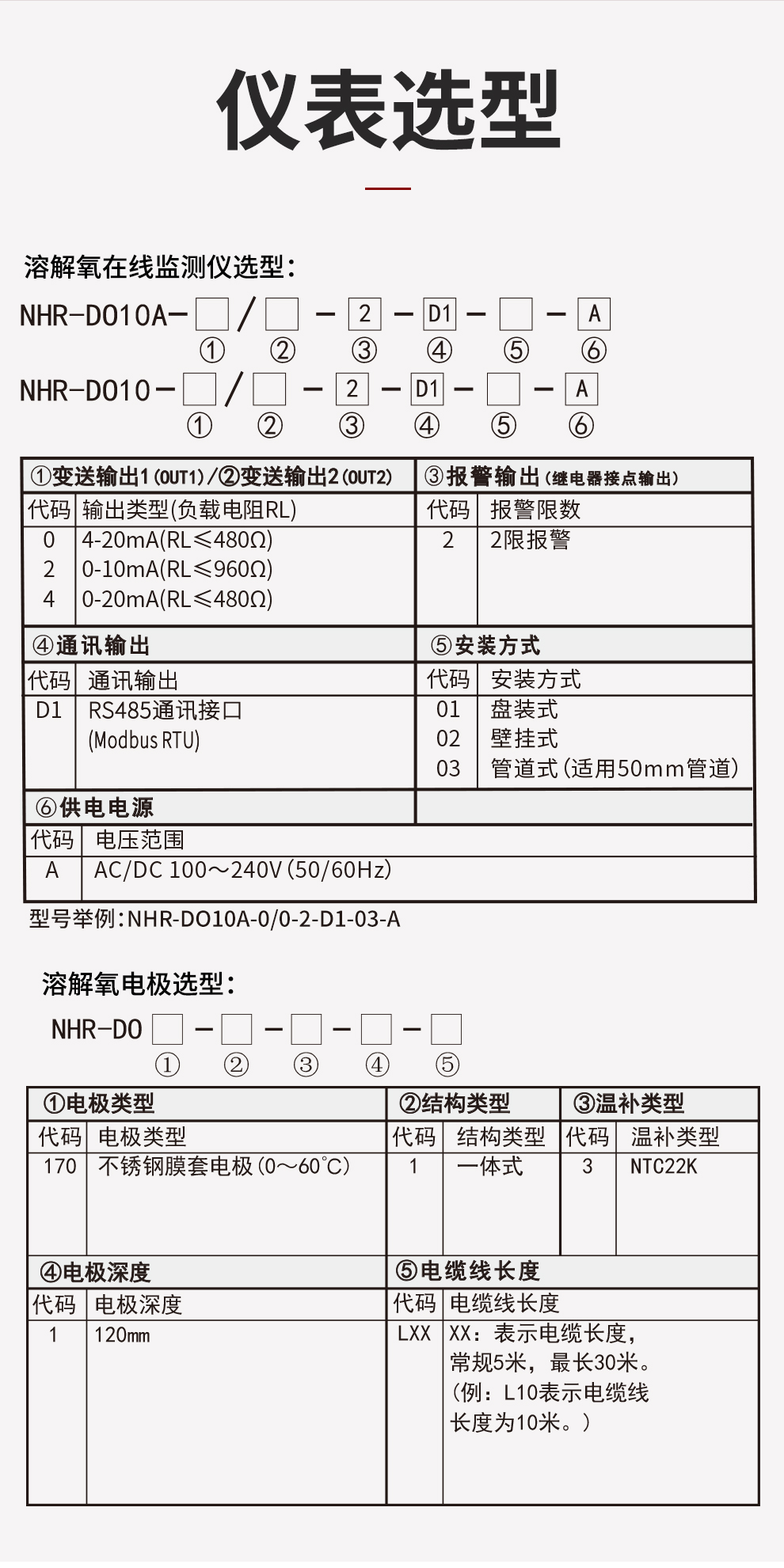 新奥官方网站浏览器