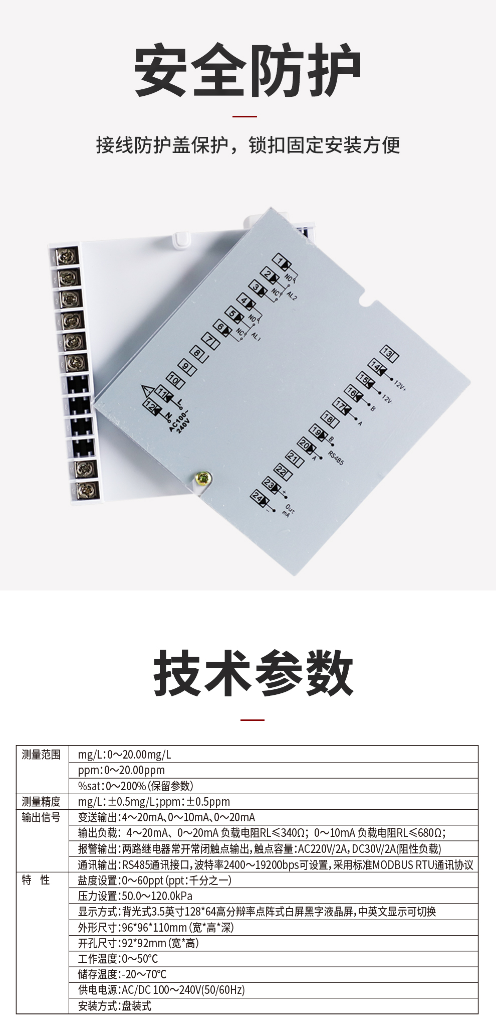 新奥官方网站浏览器