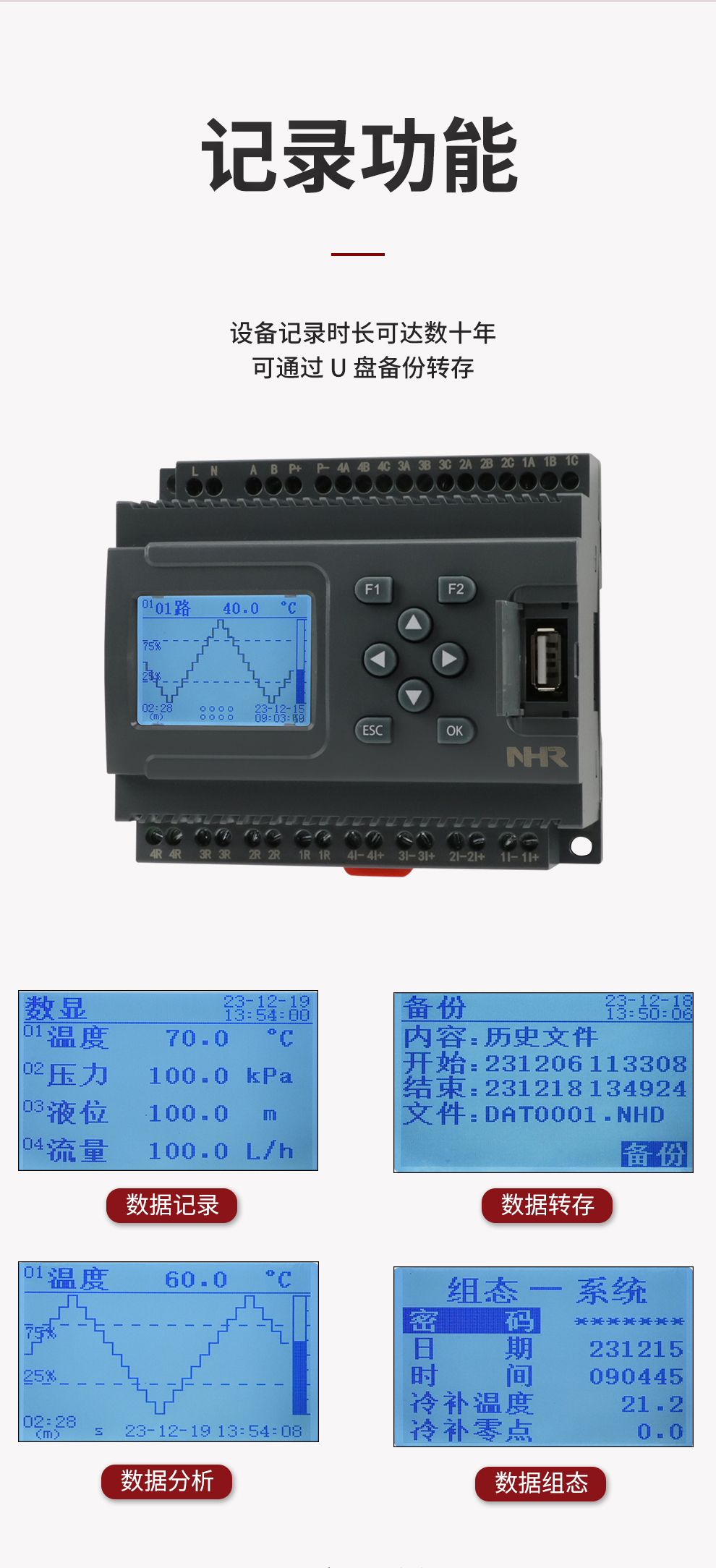 新奥官方网站浏览器