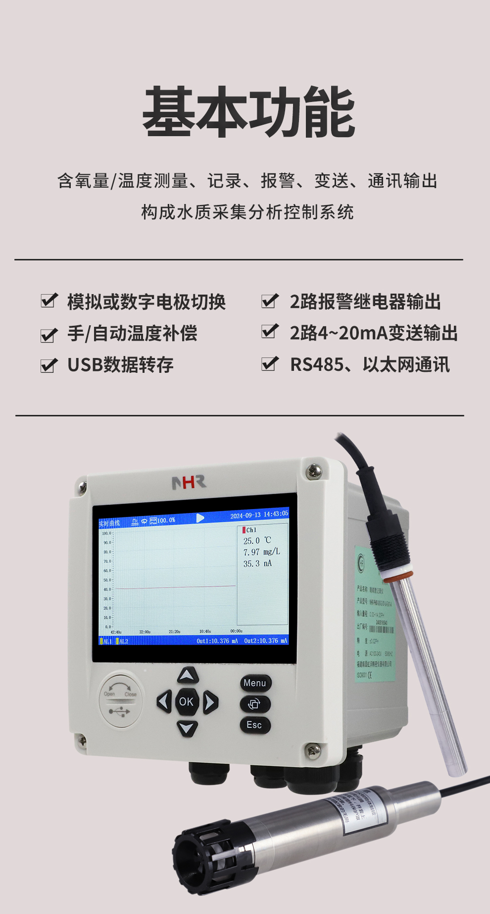 新奥官方网站浏览器