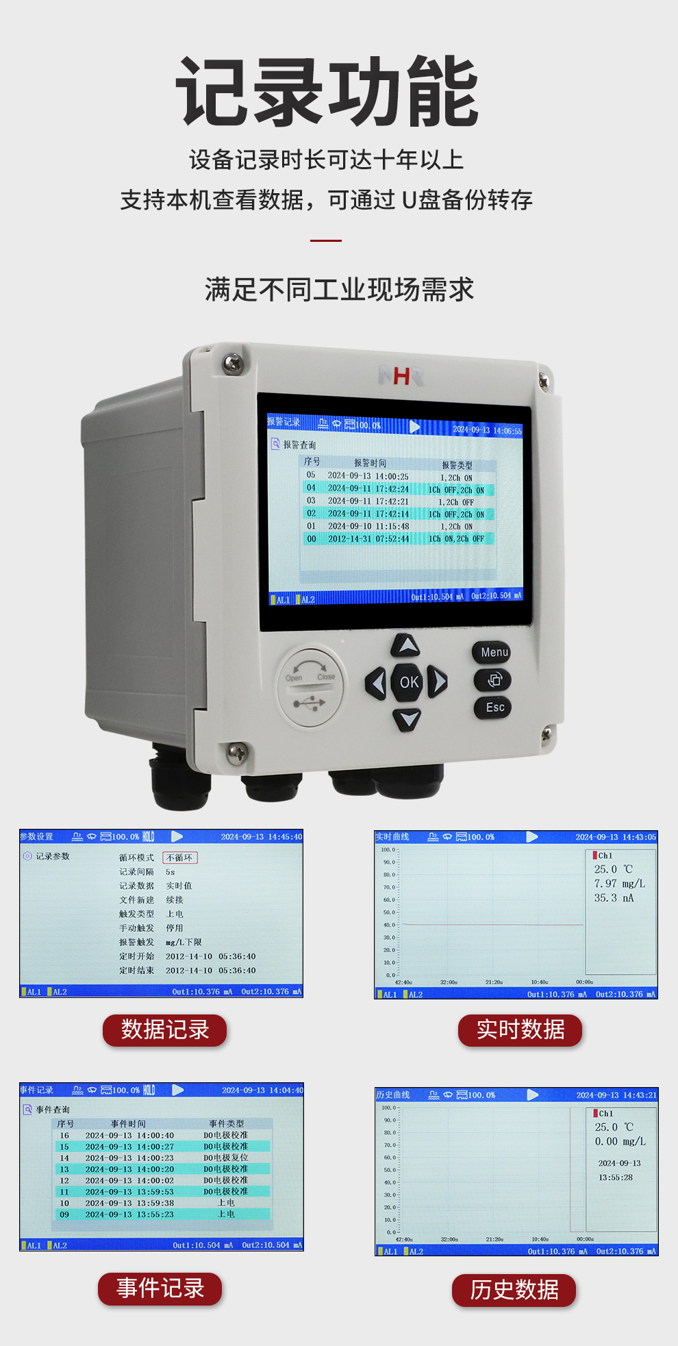 新奥官方网站浏览器