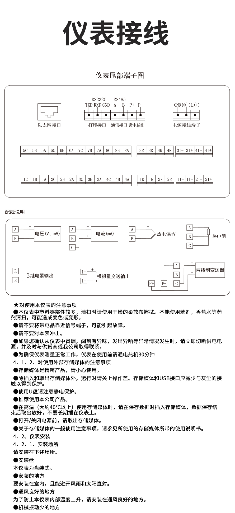 新奥官方网站浏览器