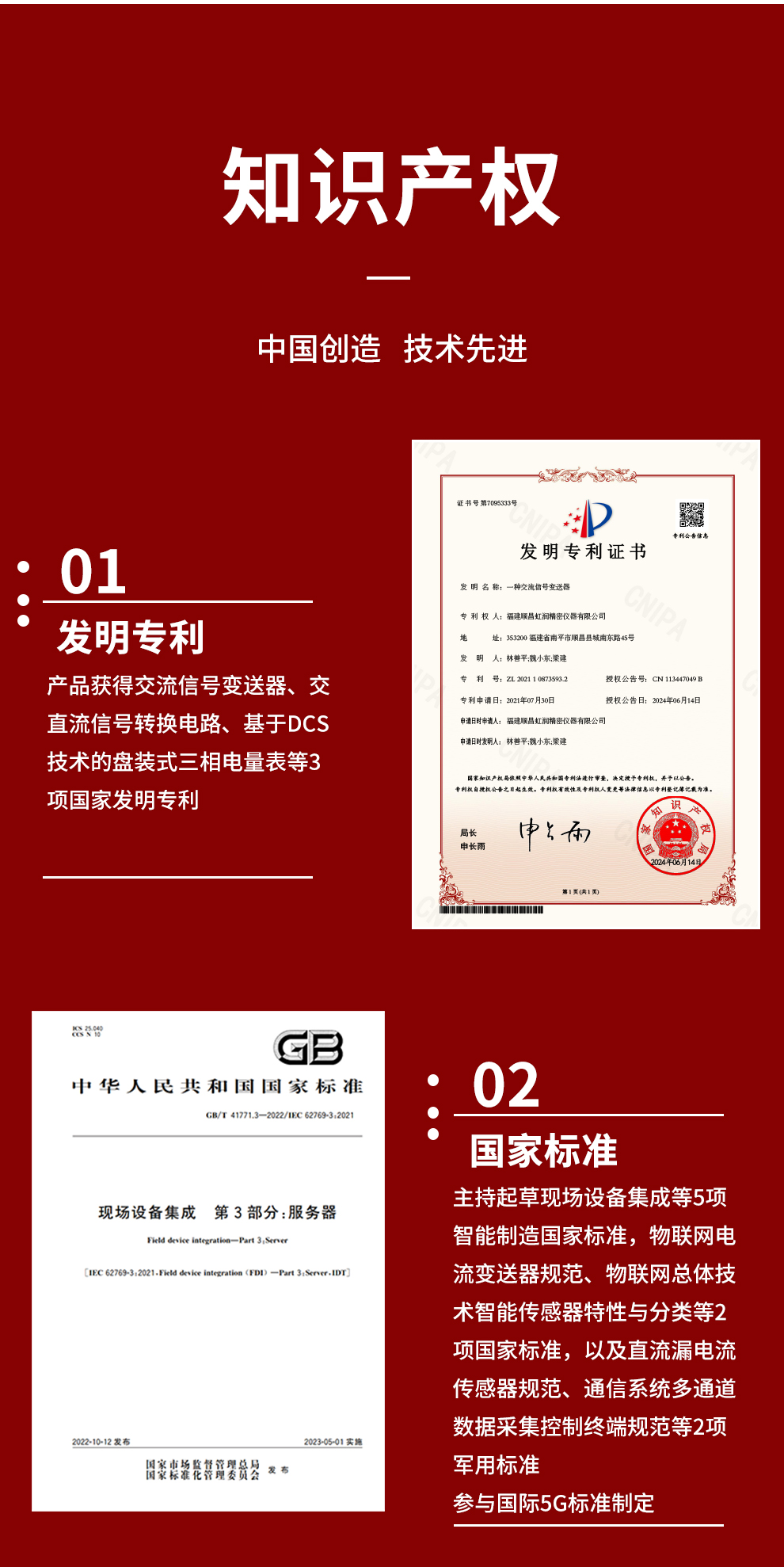 新奥官方网站浏览器