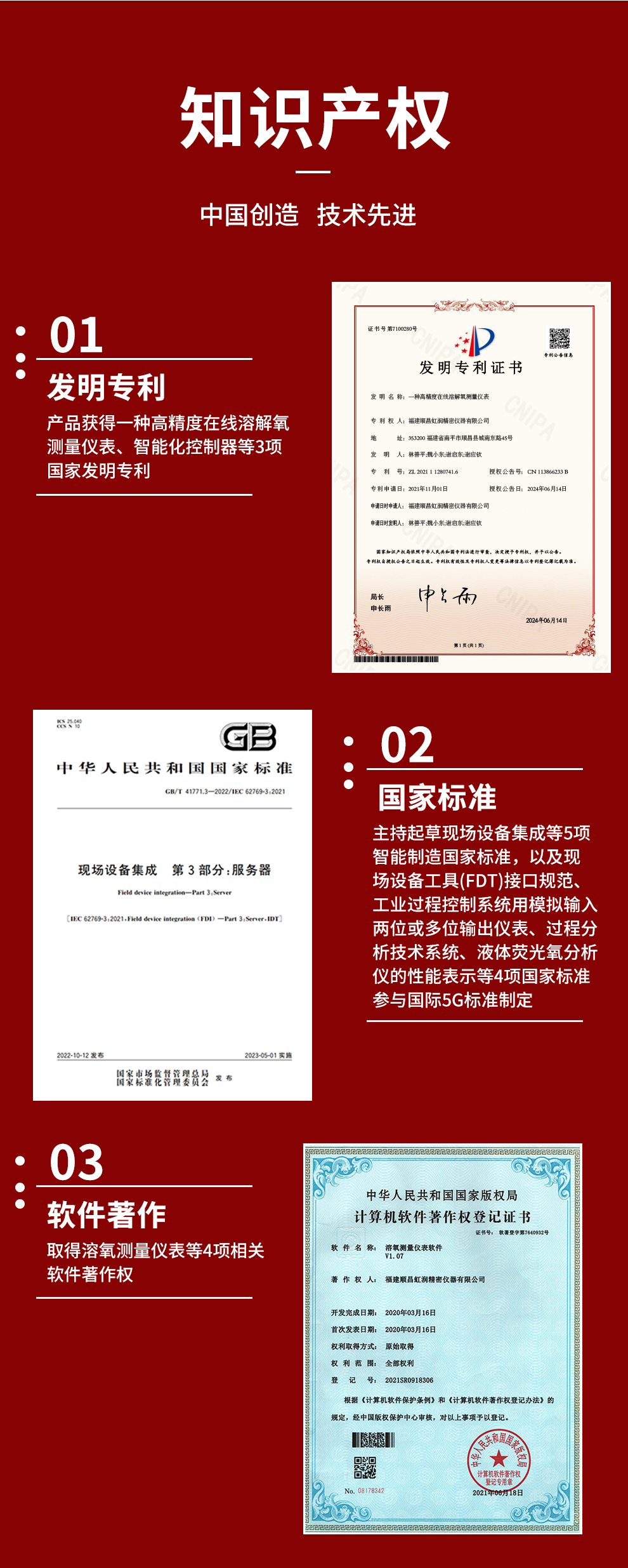 新奥官方网站浏览器