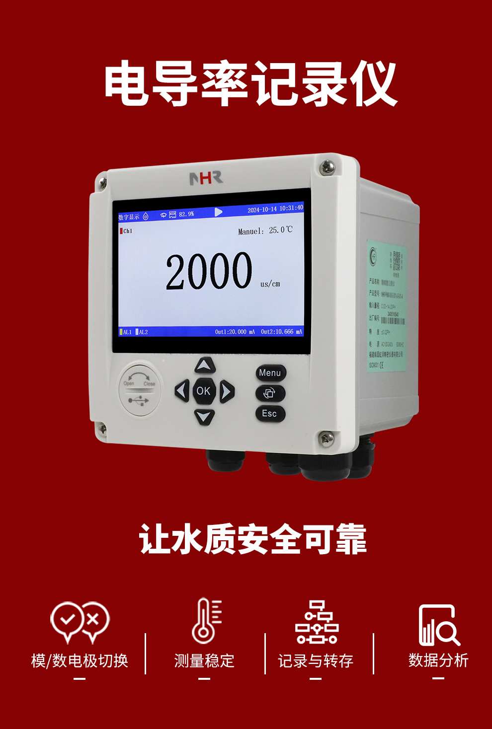 新奥官方网站浏览器