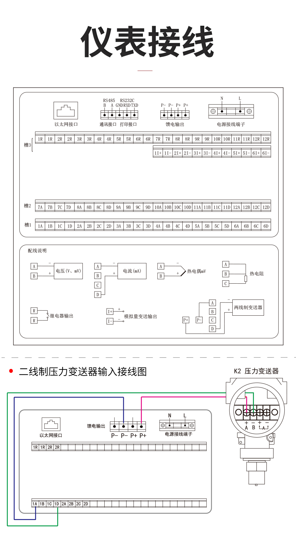 新奥官方网站浏览器