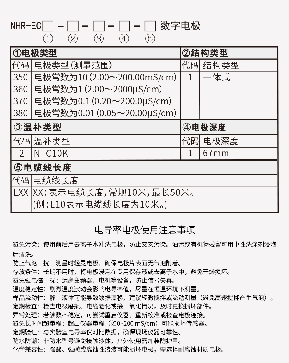 新奥官方网站浏览器