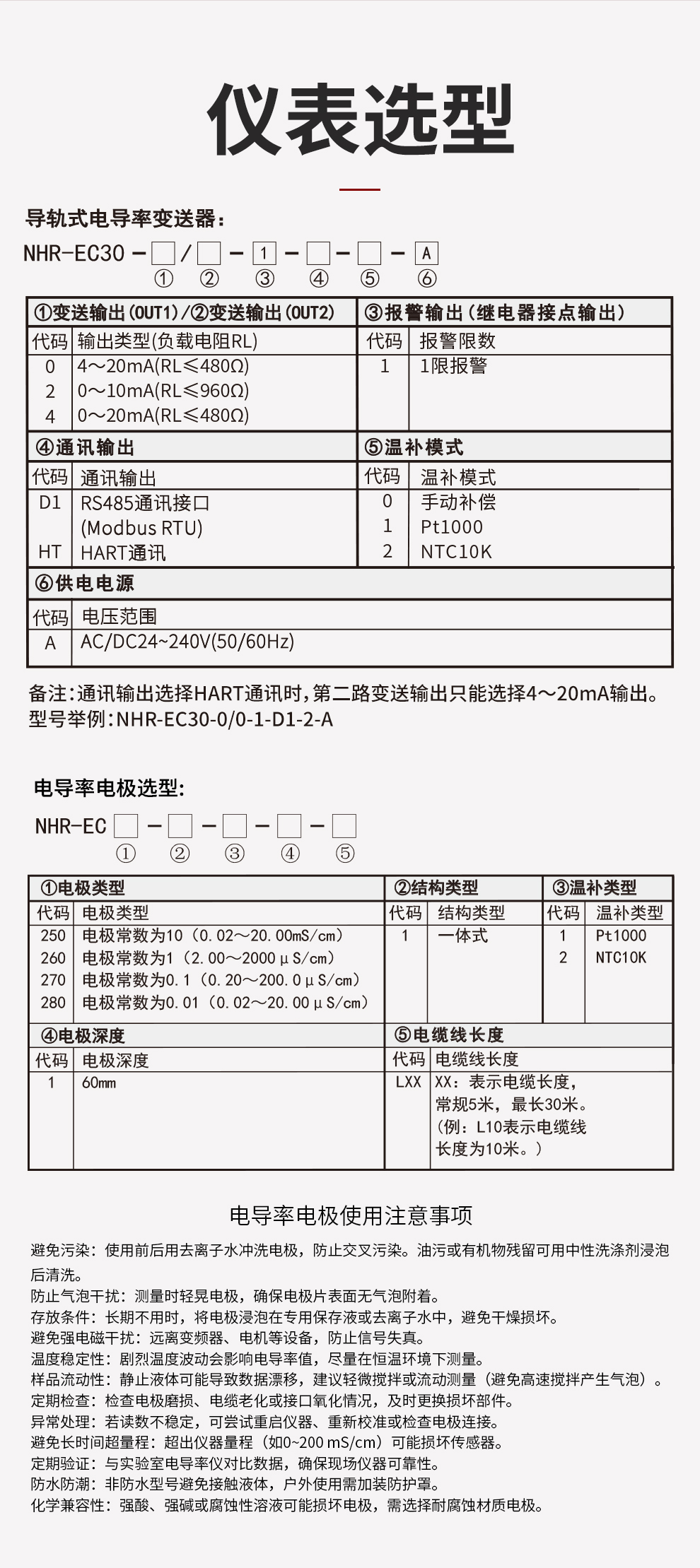 新奥官方网站浏览器