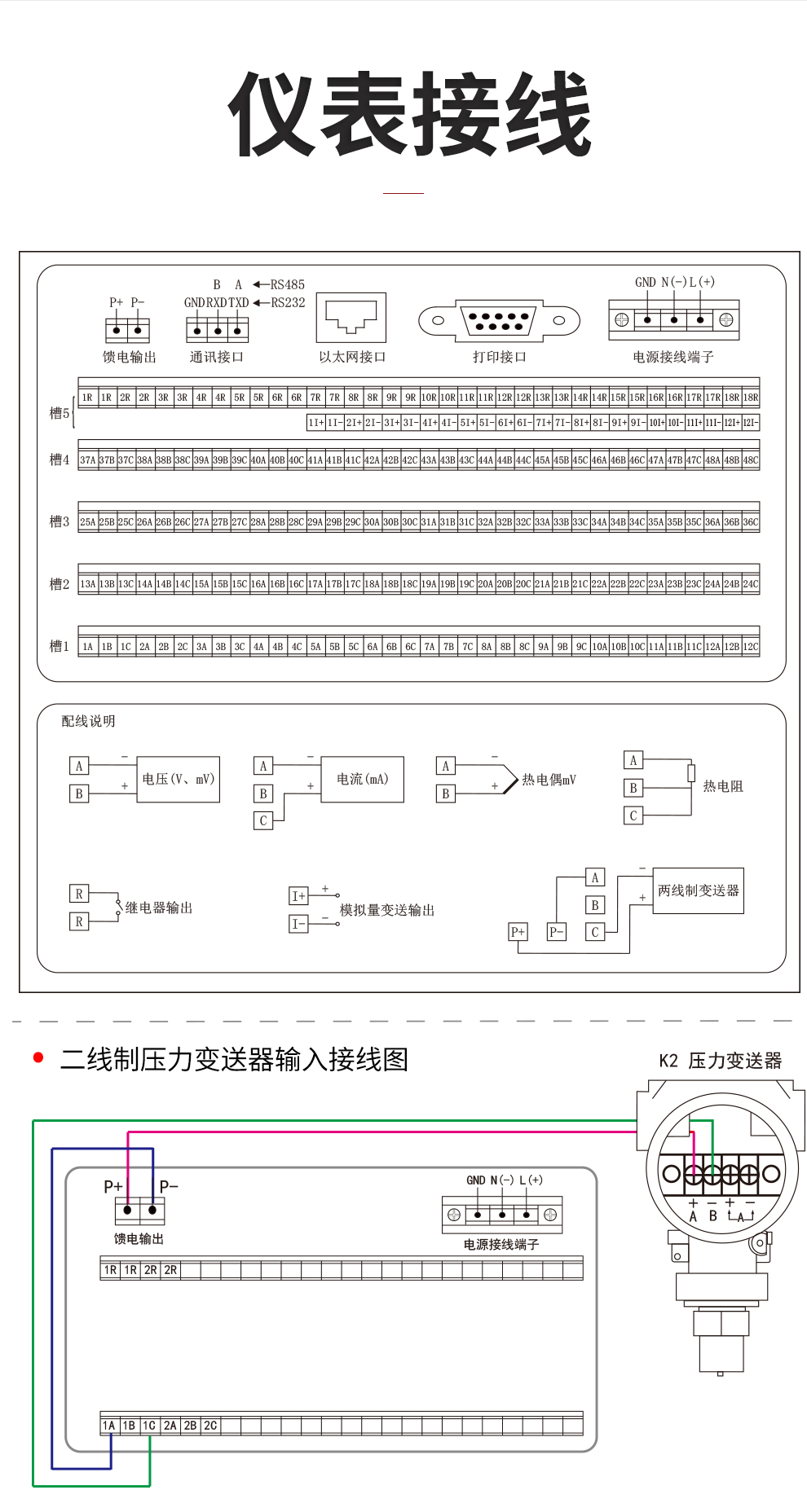 新奥官方网站浏览器