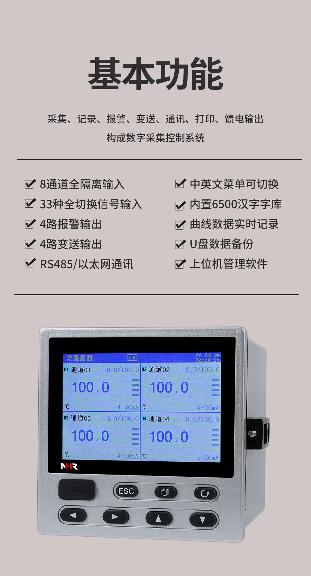 新奥官方网站浏览器