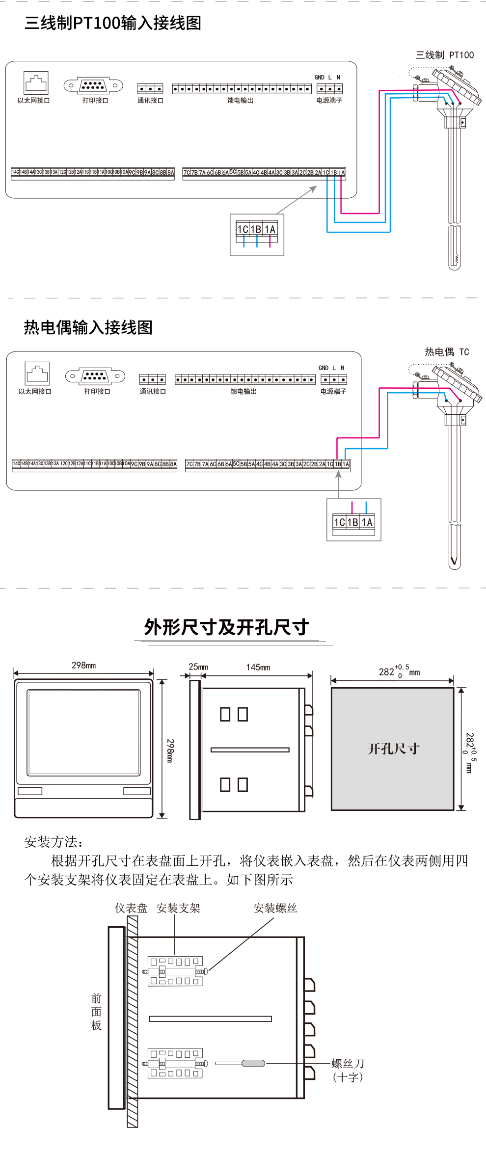 新奥官方网站浏览器