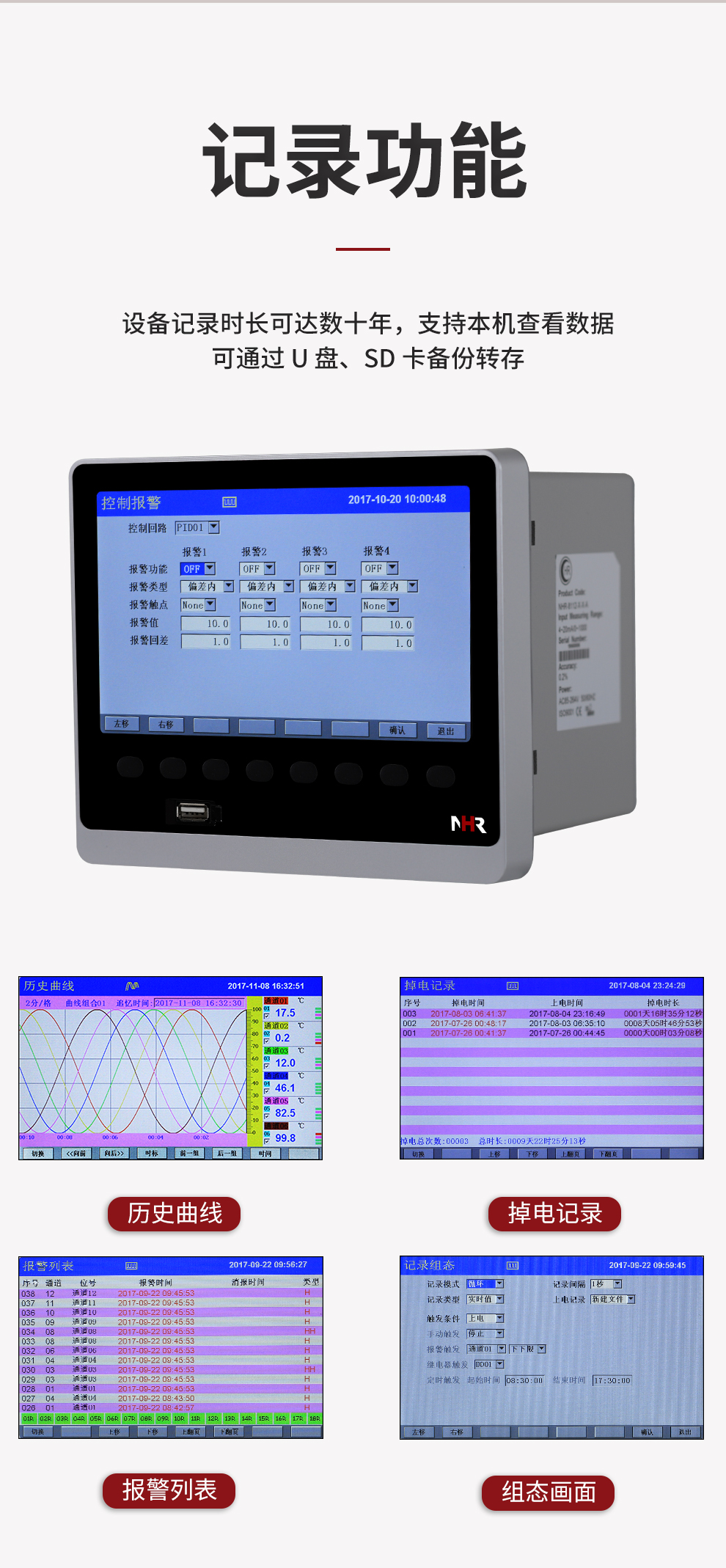 新奥官方网站浏览器