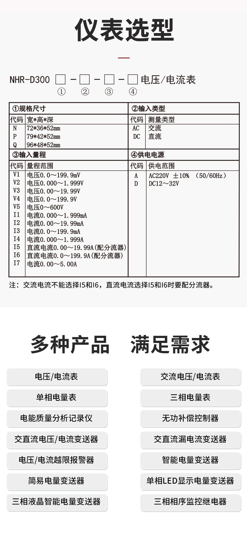 新奥官方网站浏览器