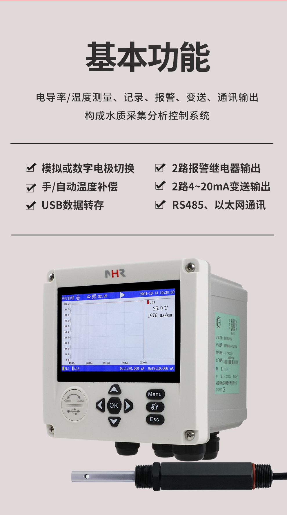 新奥官方网站浏览器