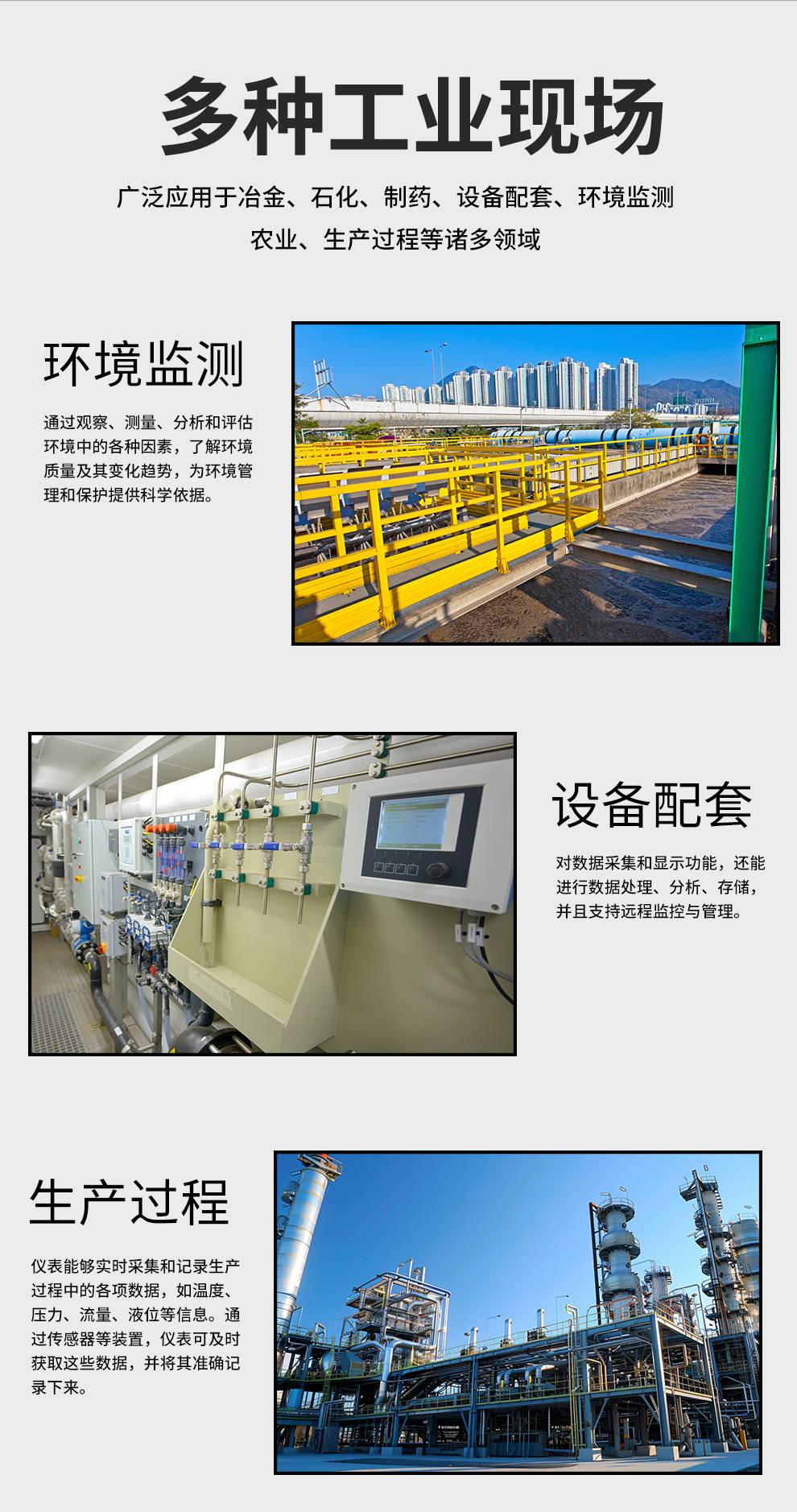 新奥官方网站浏览器