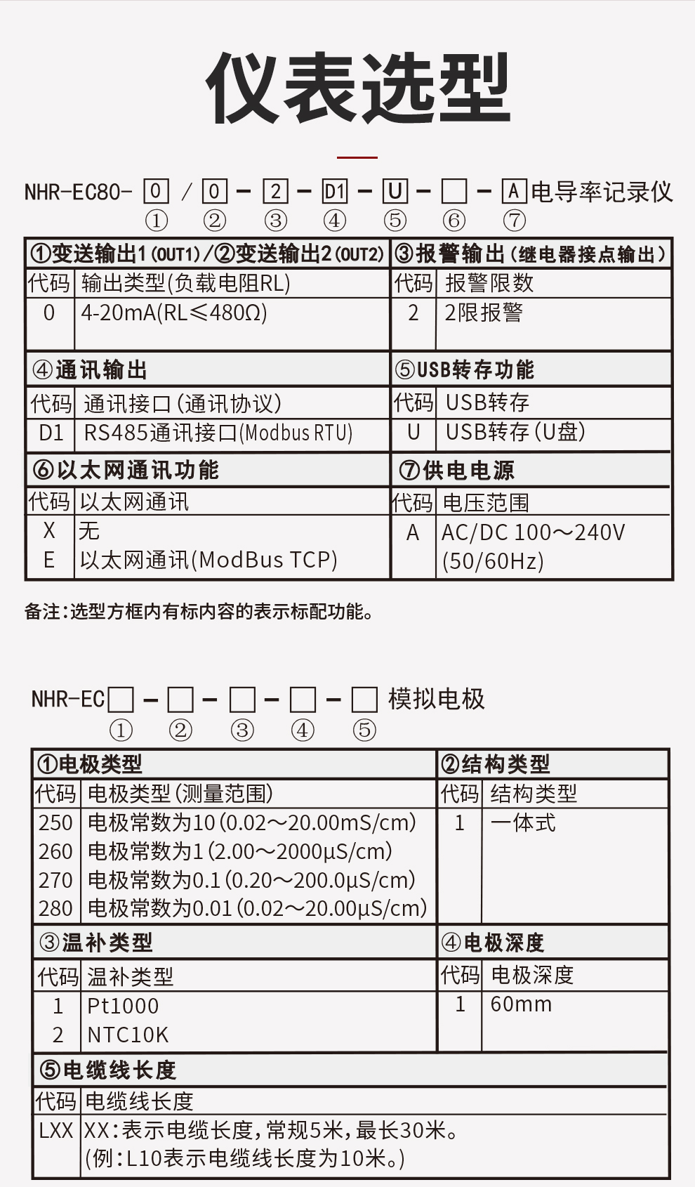 新奥官方网站浏览器