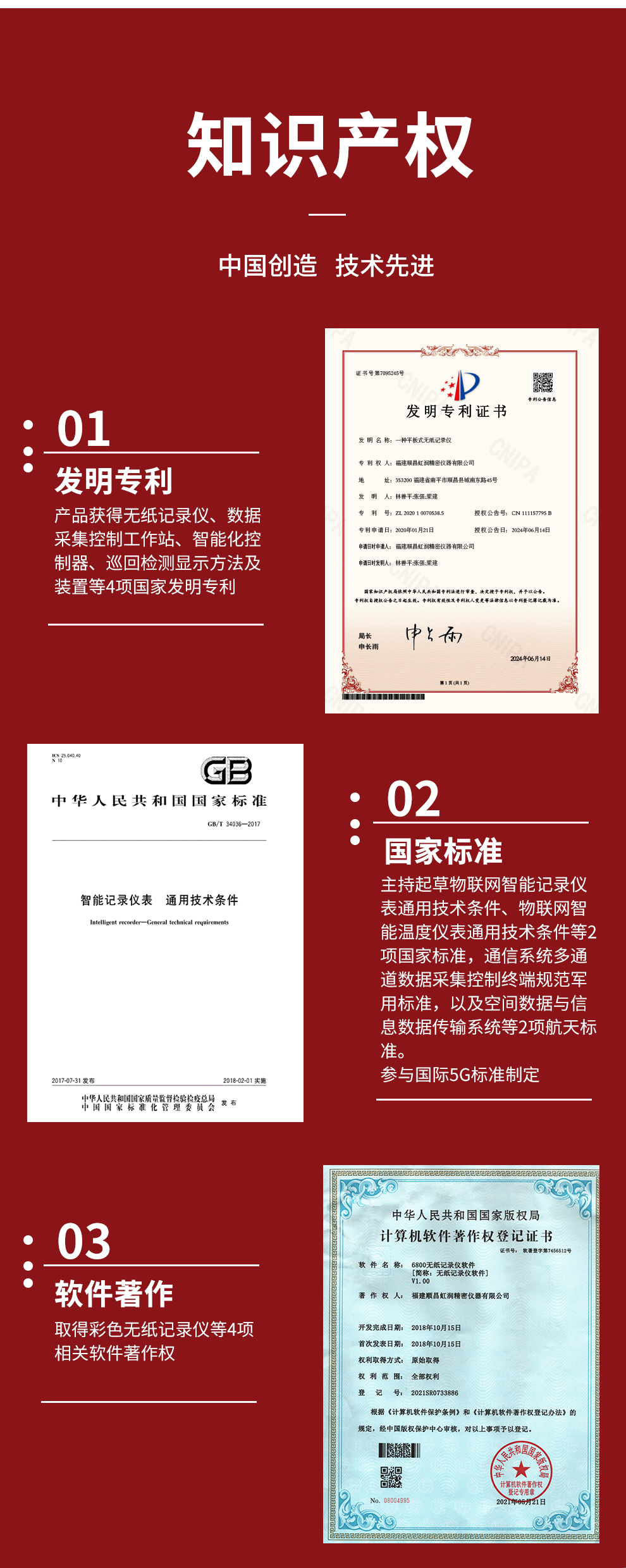 新奥官方网站浏览器